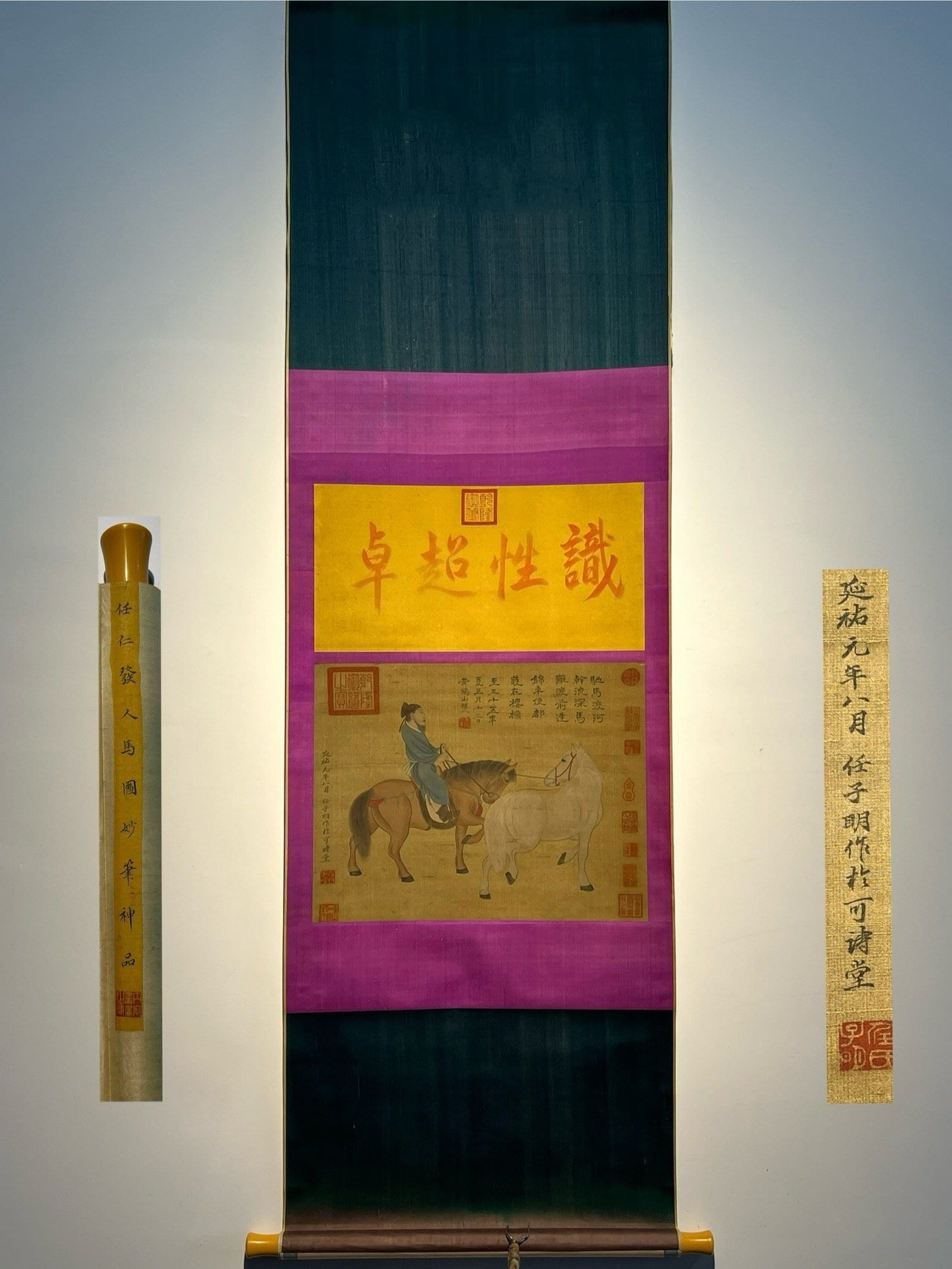 Chinese scroll painting Ren Renfa
