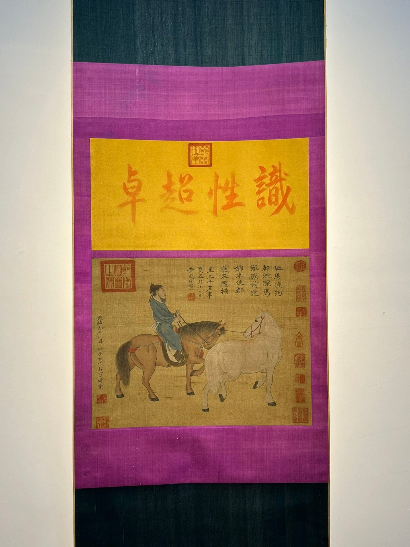 Chinese scroll painting Ren Renfa