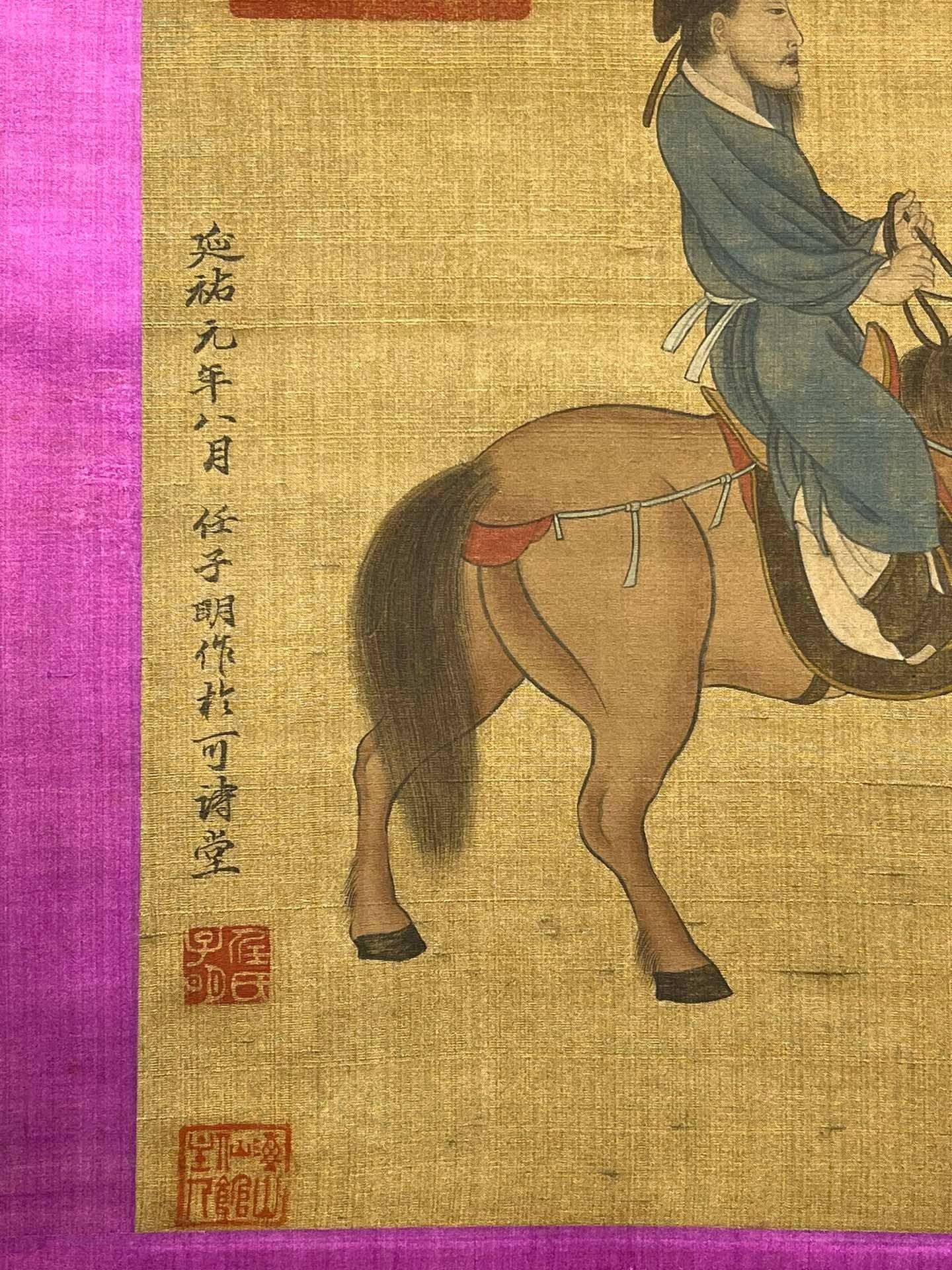 Chinese scroll painting Ren Renfa