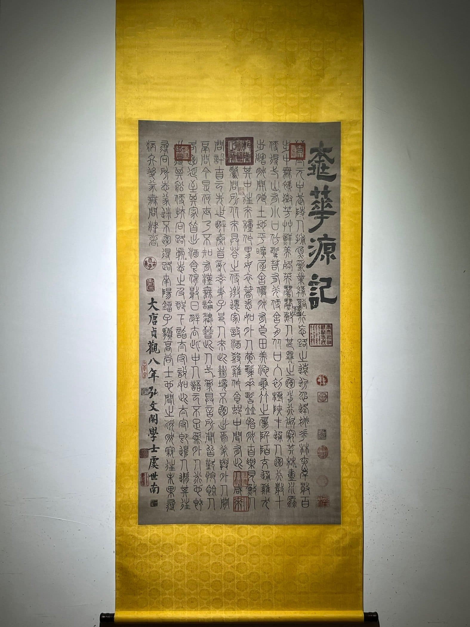 Chinese scroll painting Yu Shinan
