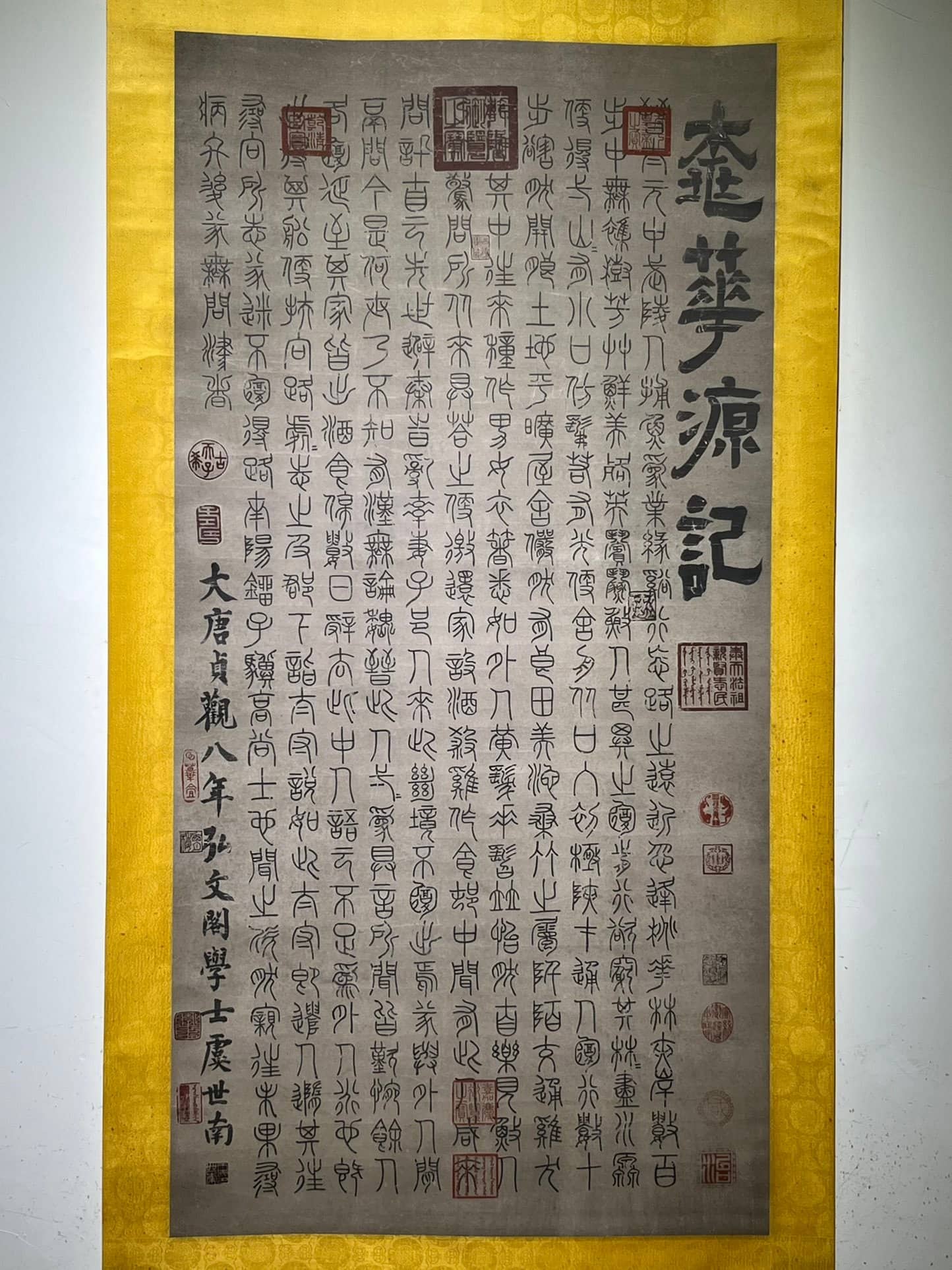 Chinese scroll painting Yu Shinan