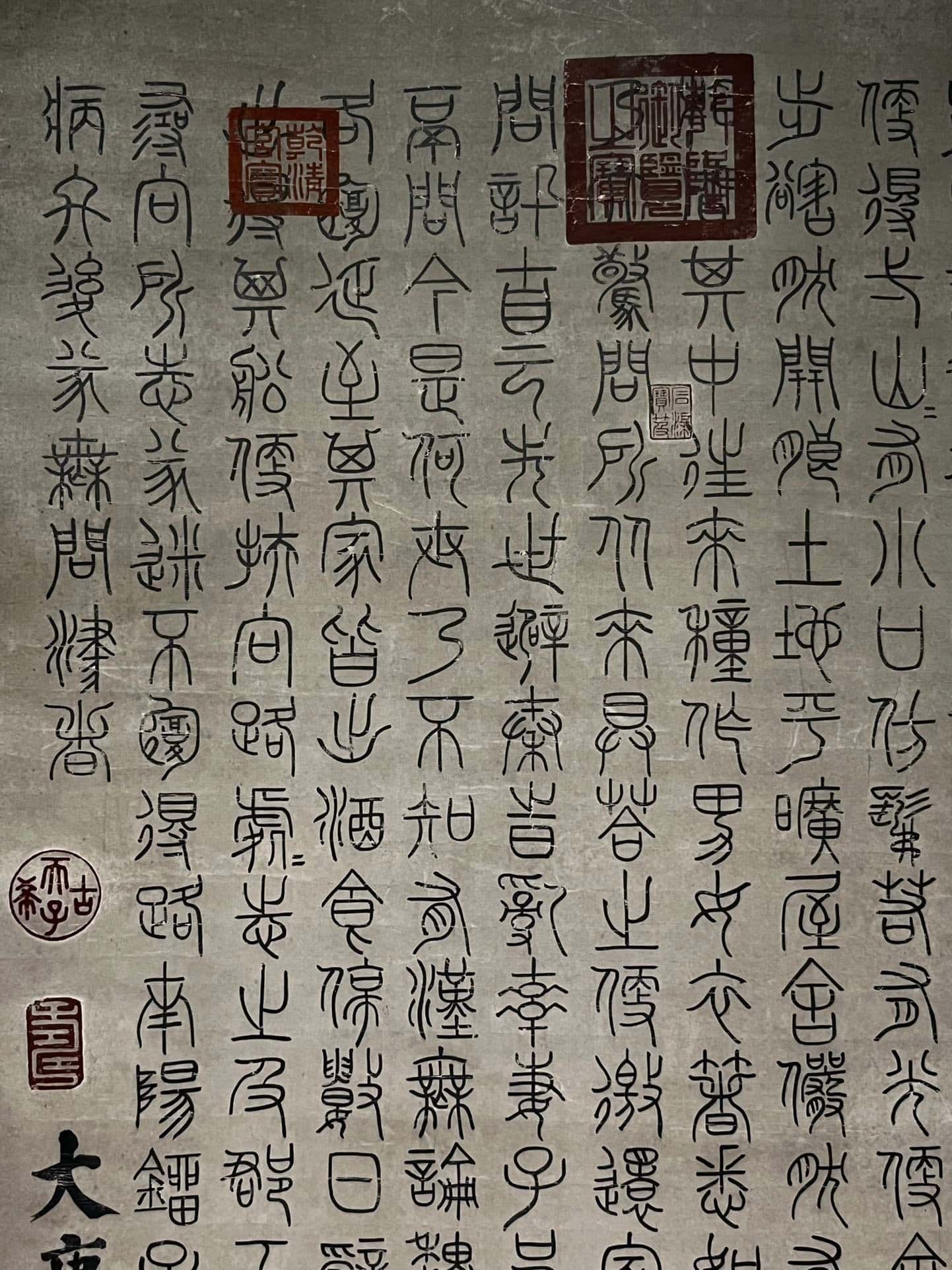 Chinese scroll painting Yu Shinan