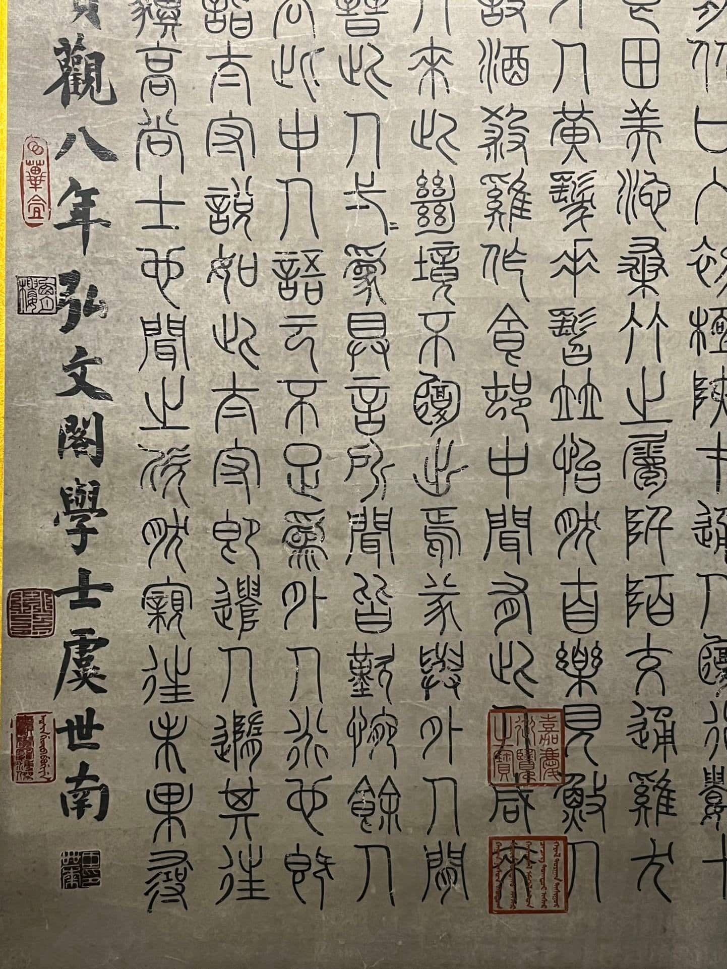 Chinese scroll painting Yu Shinan