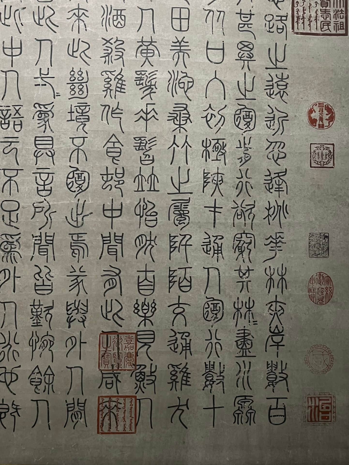 Chinese scroll painting Yu Shinan