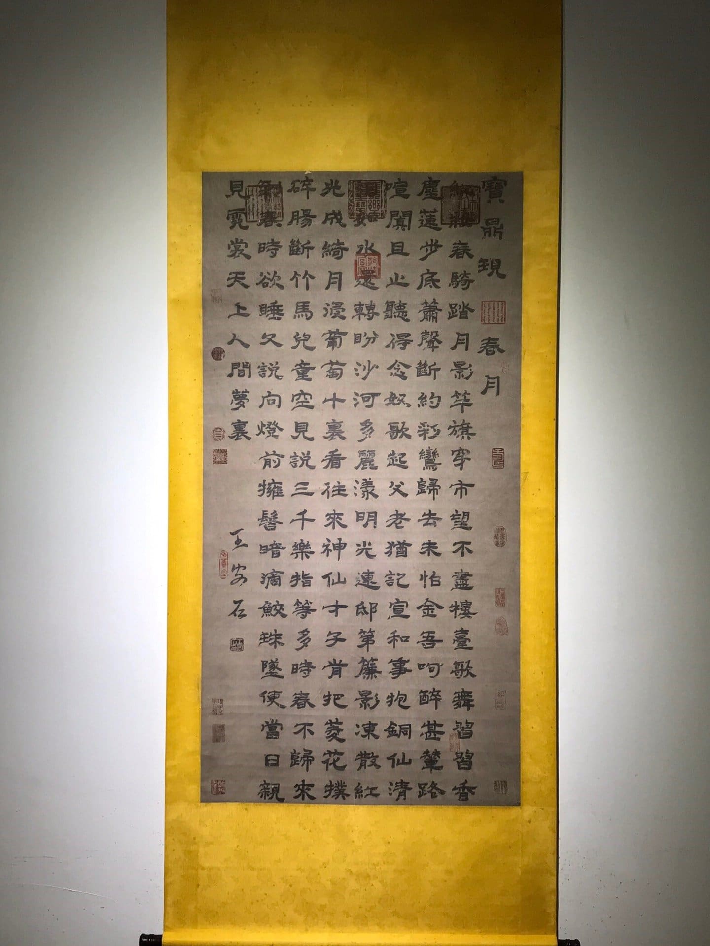 Chinese scroll painting Wang Anshi