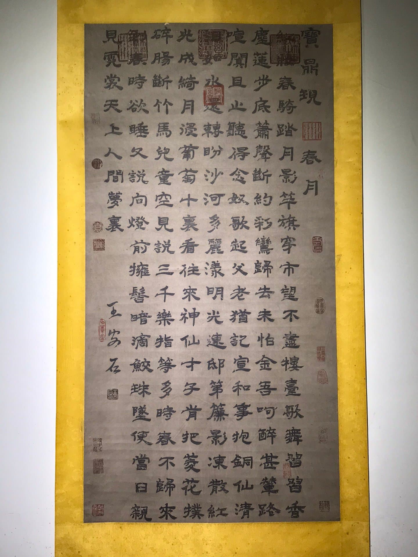 Chinese scroll painting Wang Anshi
