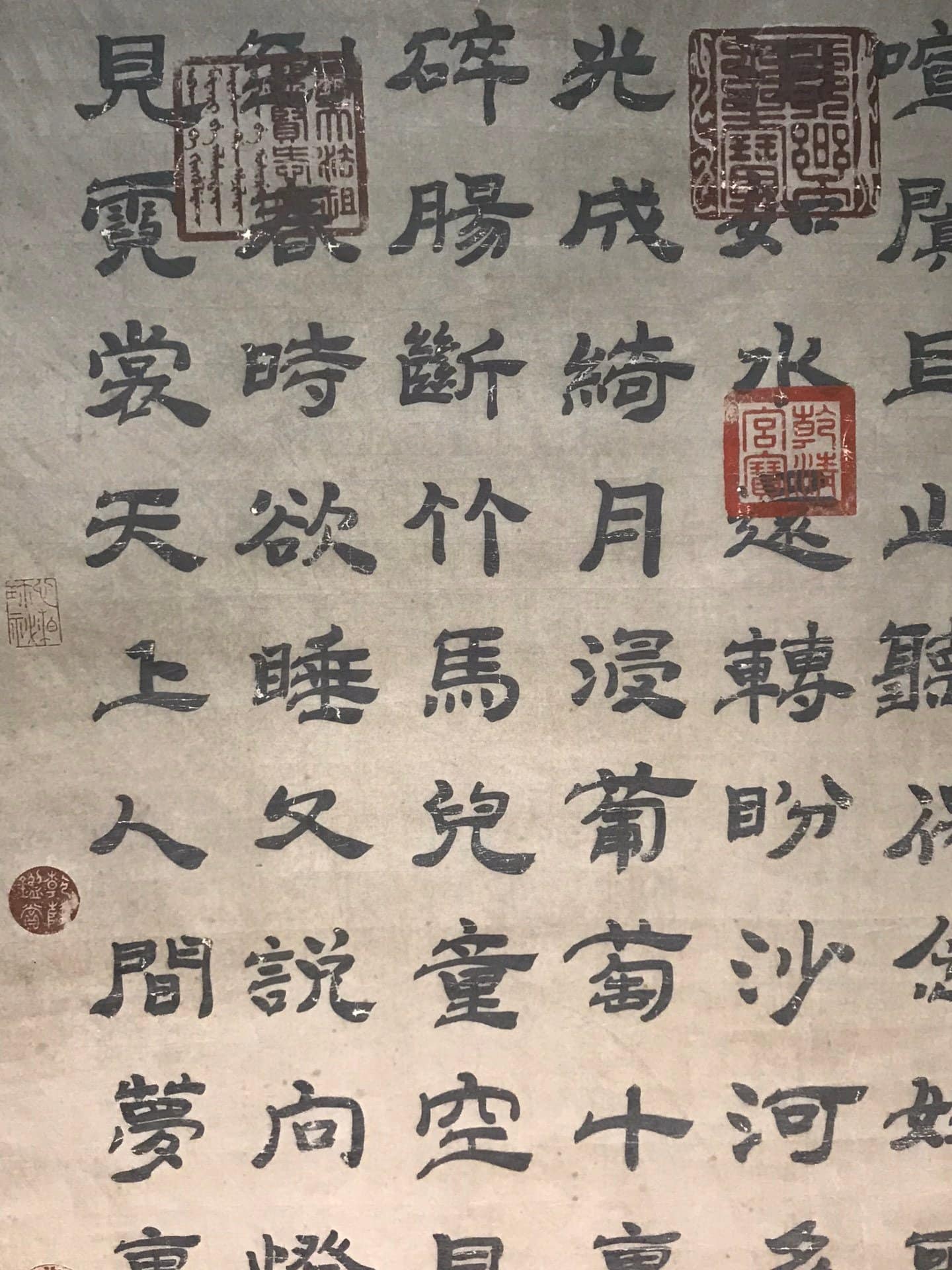 Chinese scroll painting Wang Anshi