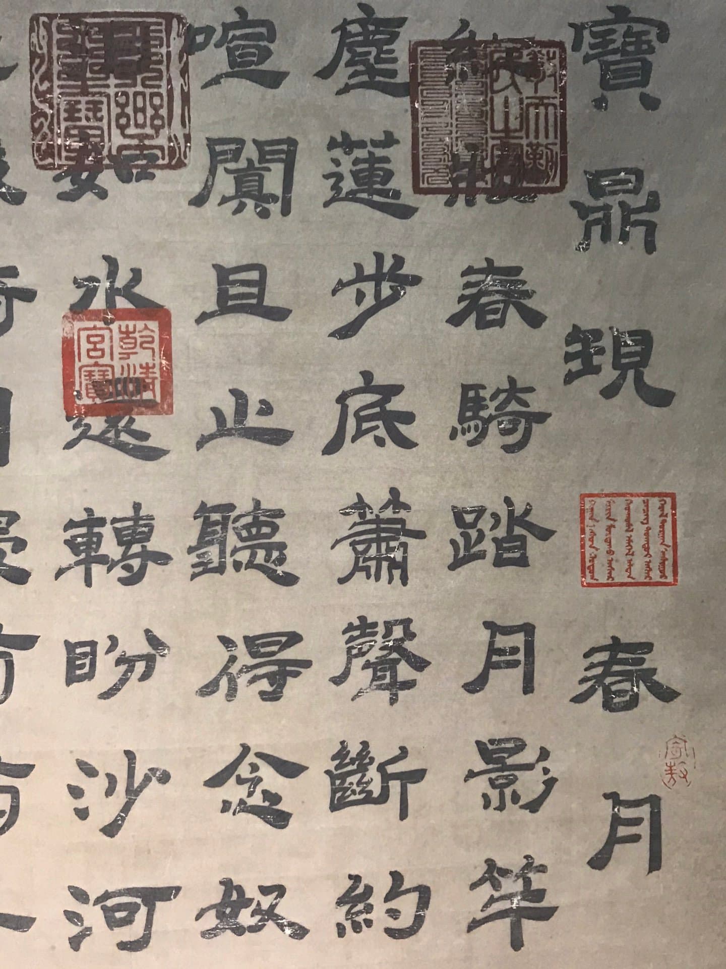 Chinese scroll painting Wang Anshi