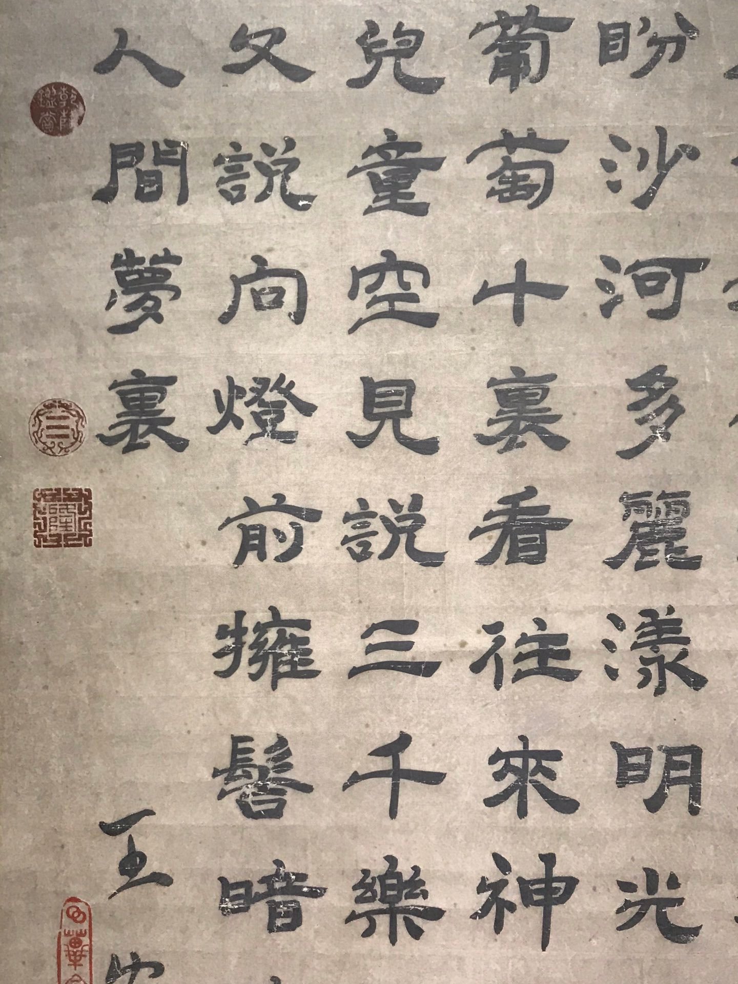 Chinese scroll painting Wang Anshi