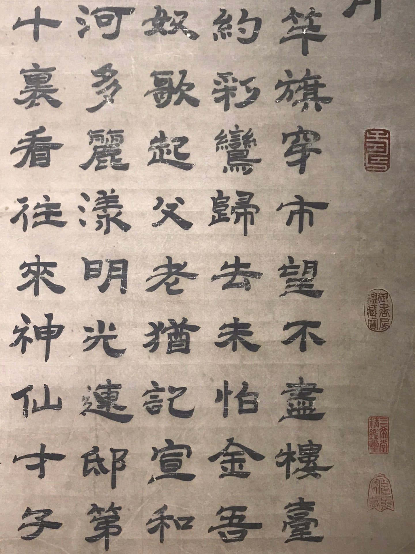 Chinese scroll painting Wang Anshi
