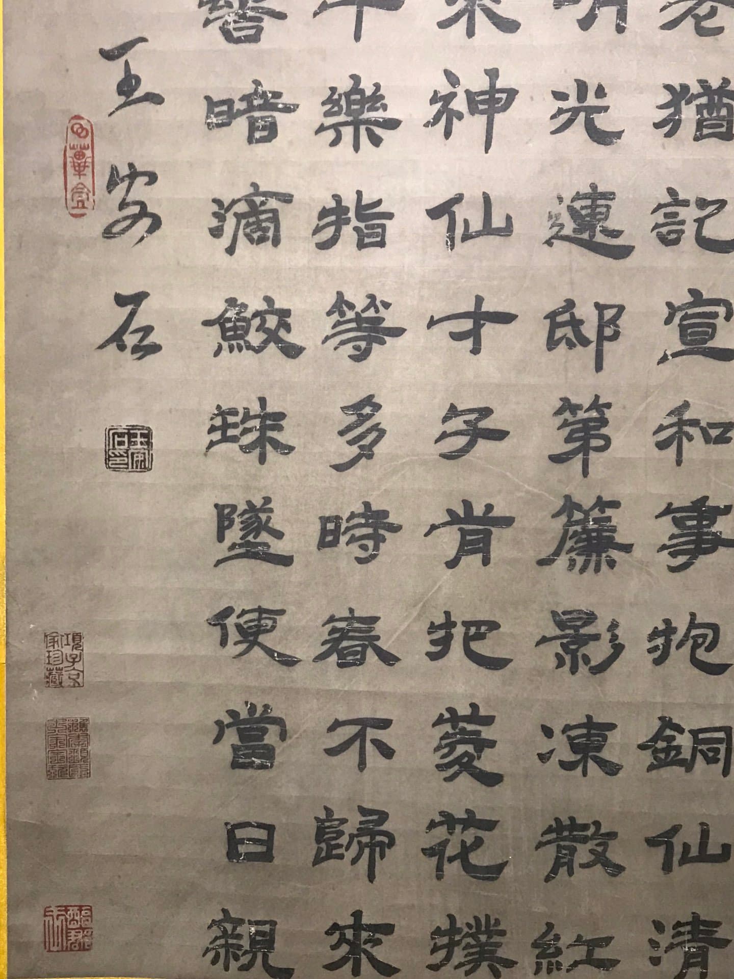 Chinese scroll painting Wang Anshi