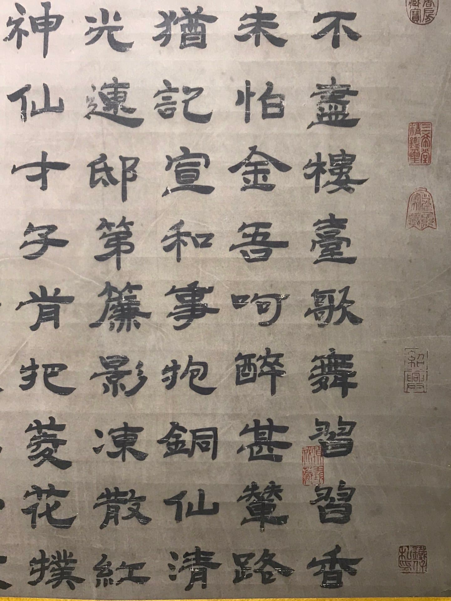 Chinese scroll painting Wang Anshi