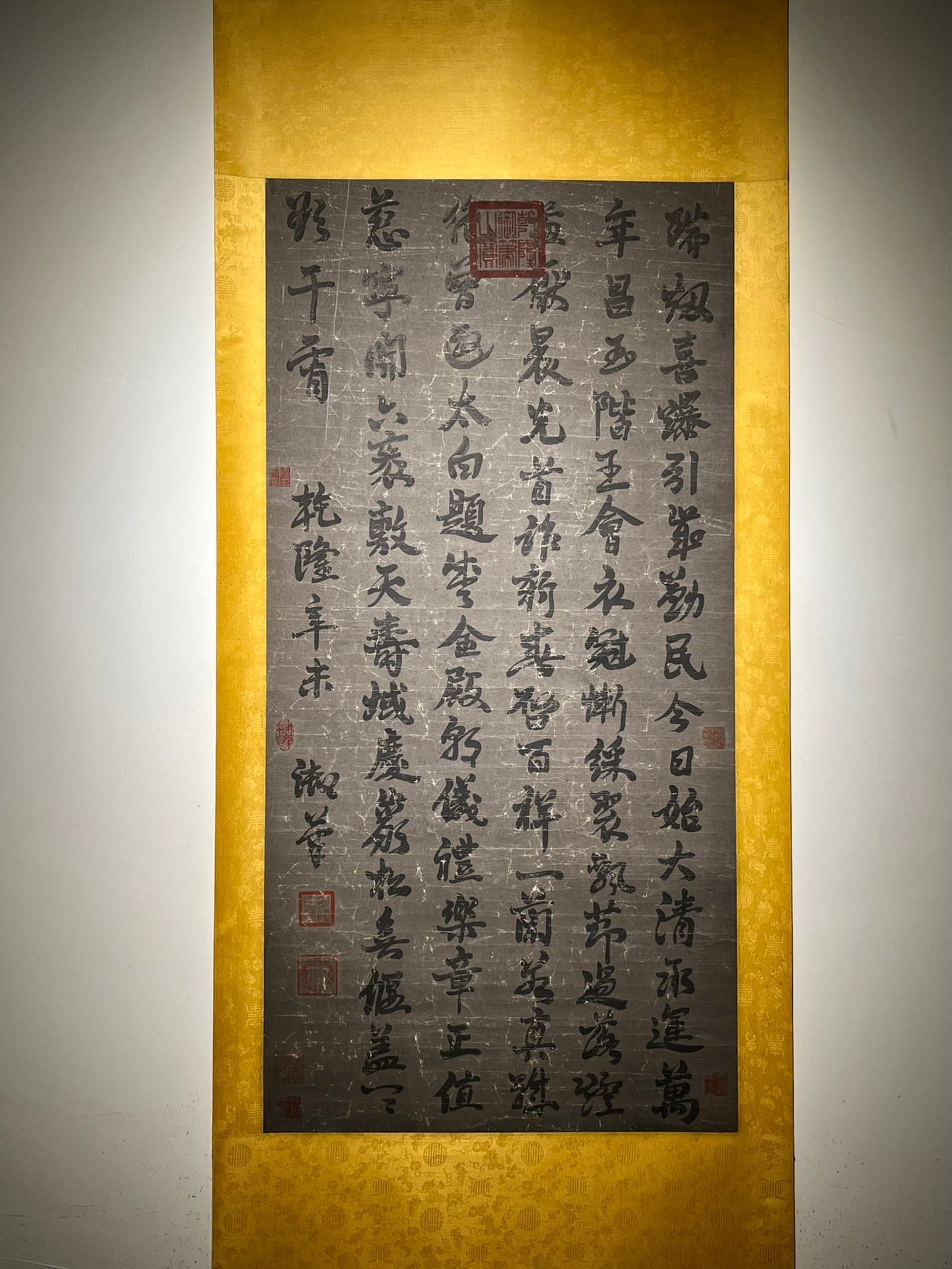 Chinese scroll painting Kangxi