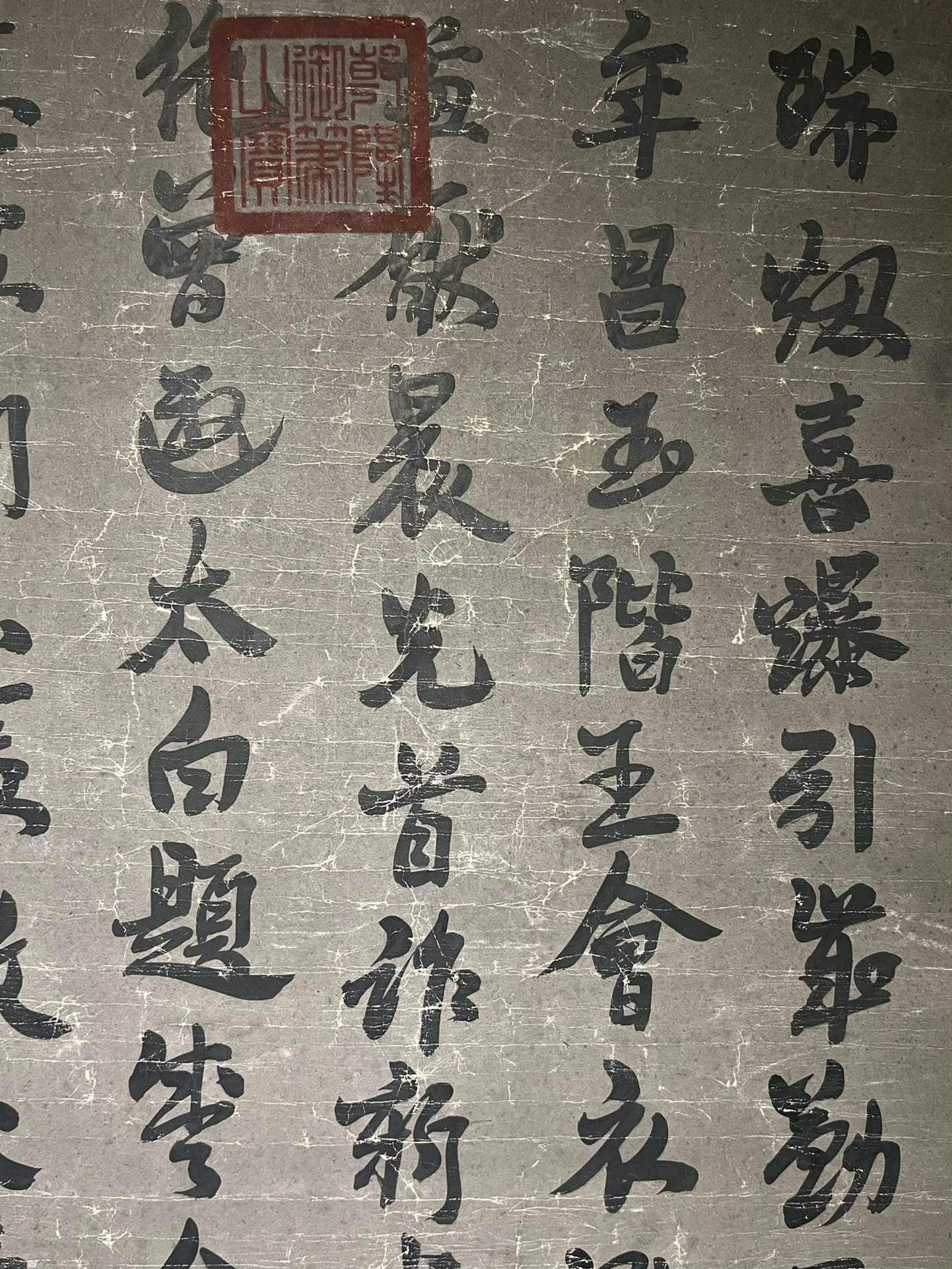 Chinese scroll painting Kangxi