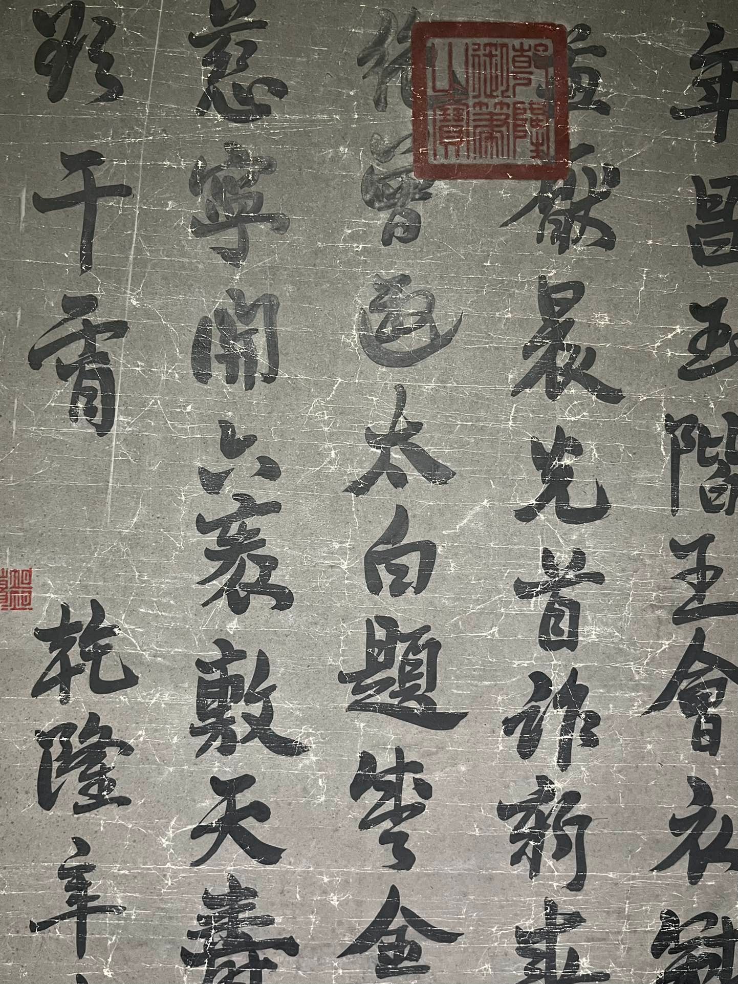 Chinese scroll painting Kangxi