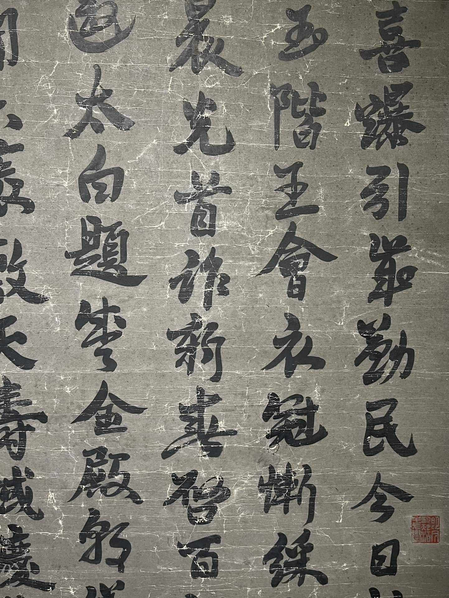 Chinese scroll painting Kangxi