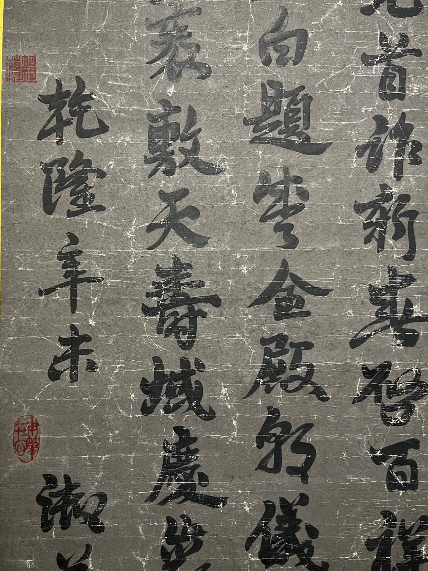 Chinese scroll painting Kangxi