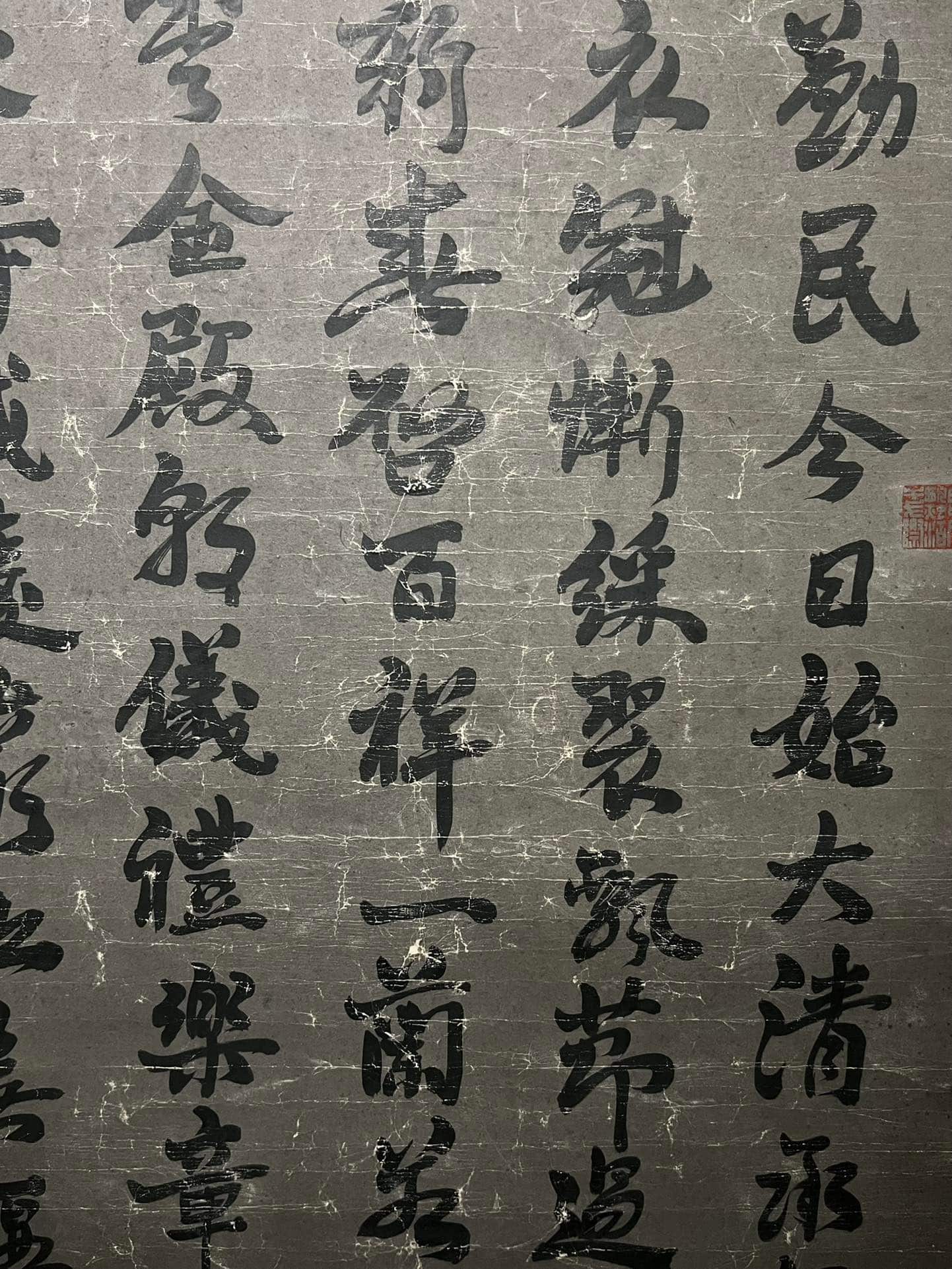 Chinese scroll painting Kangxi