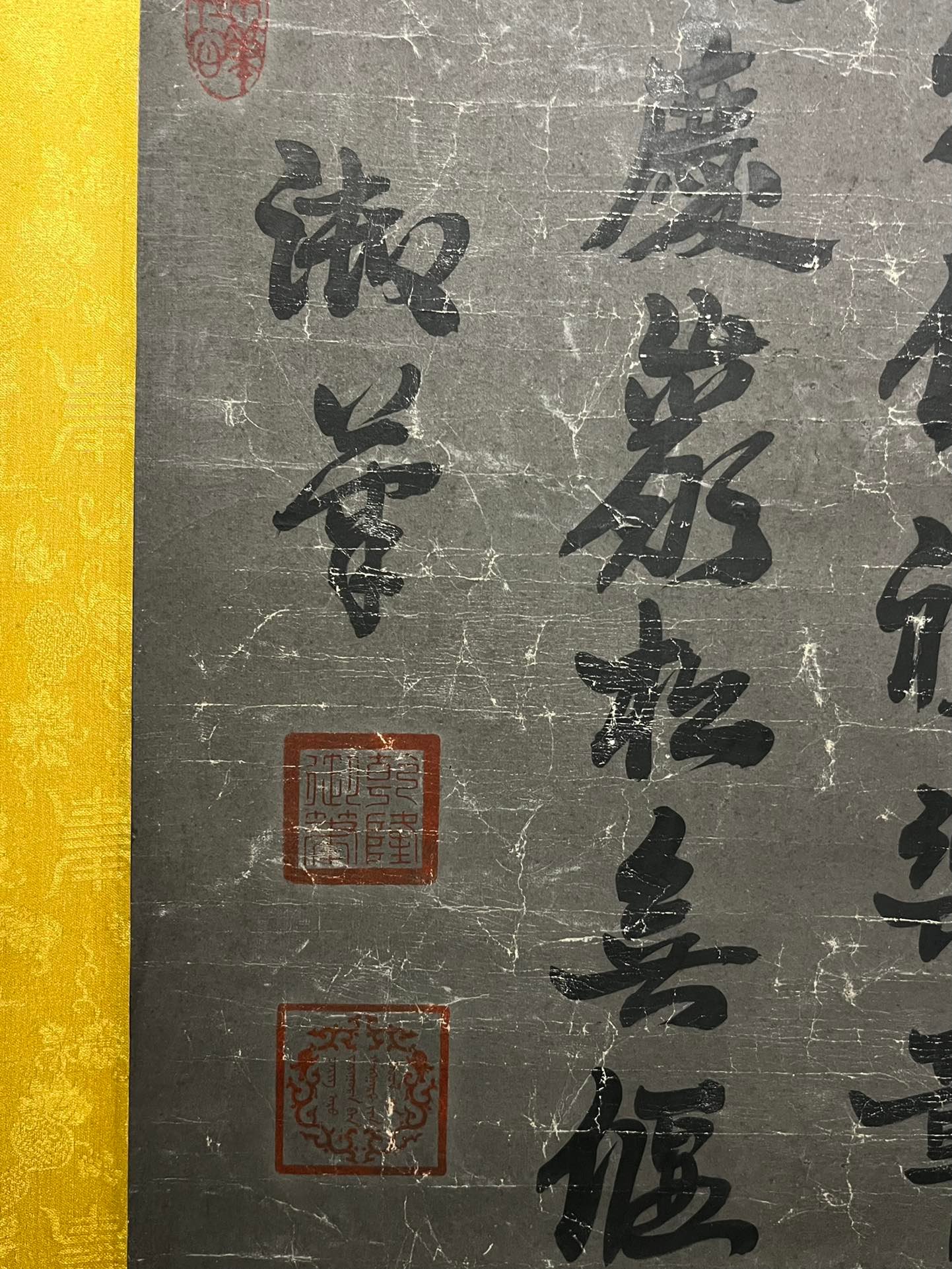 Chinese scroll painting Kangxi
