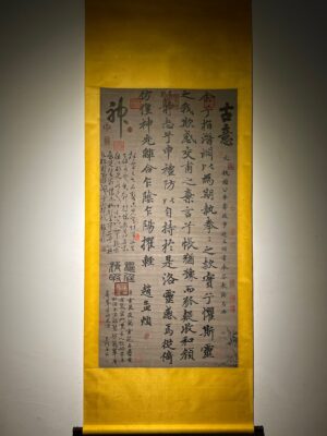 Chinese scroll painting Zhao Mengfu