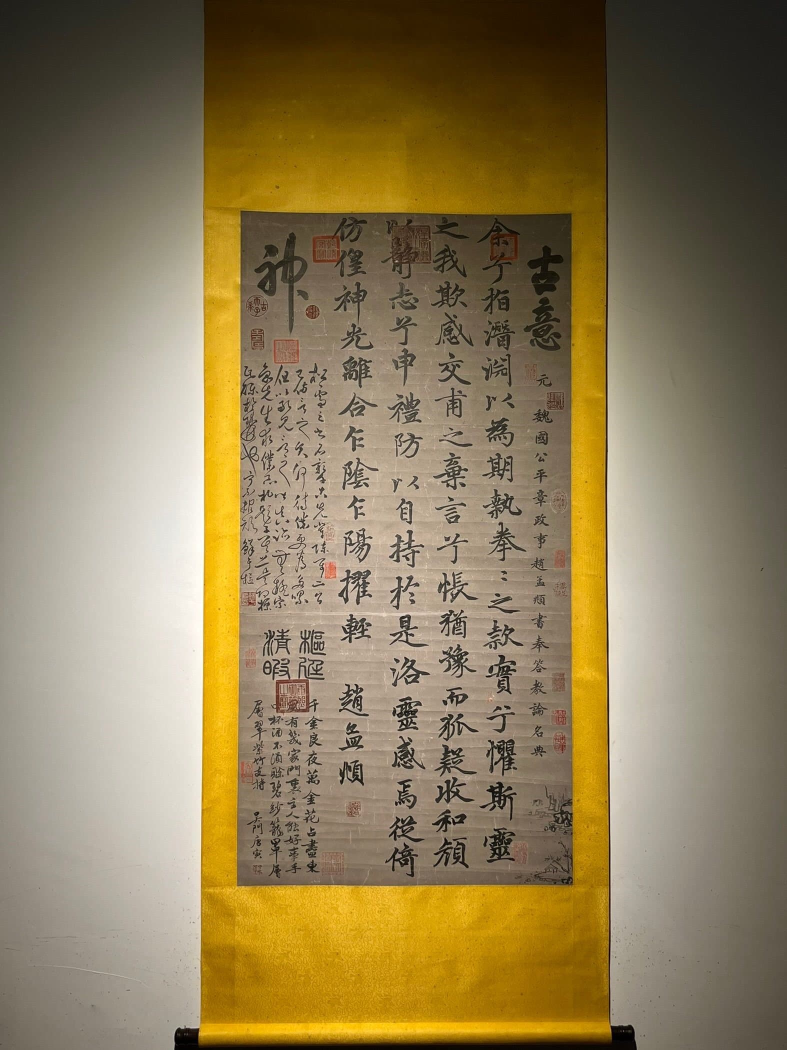 Chinese scroll painting Zhao Mengfu