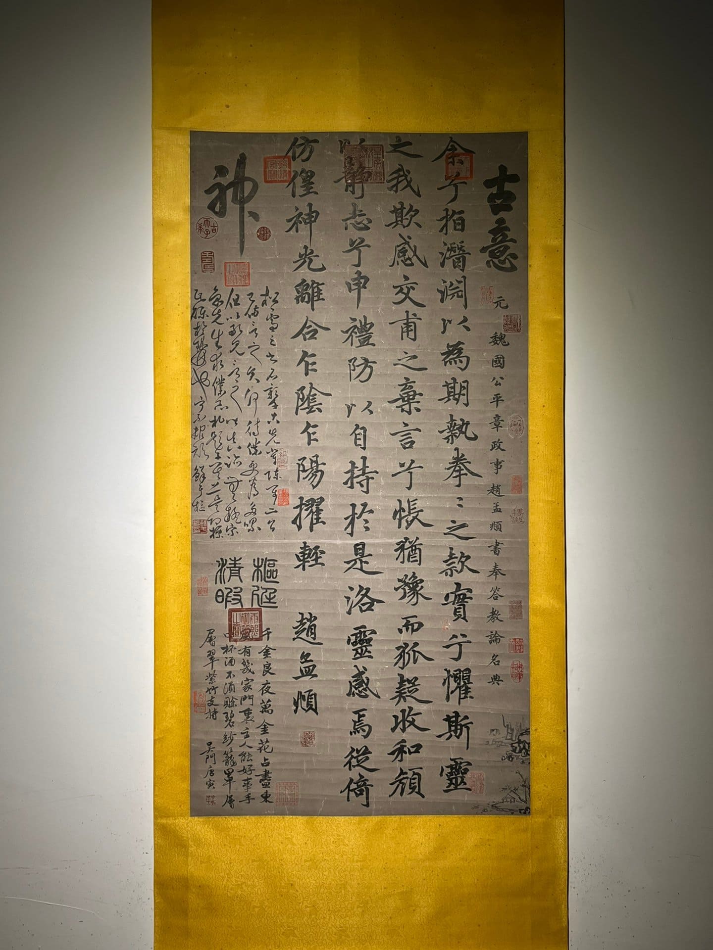 Chinese scroll painting Zhao Mengfu