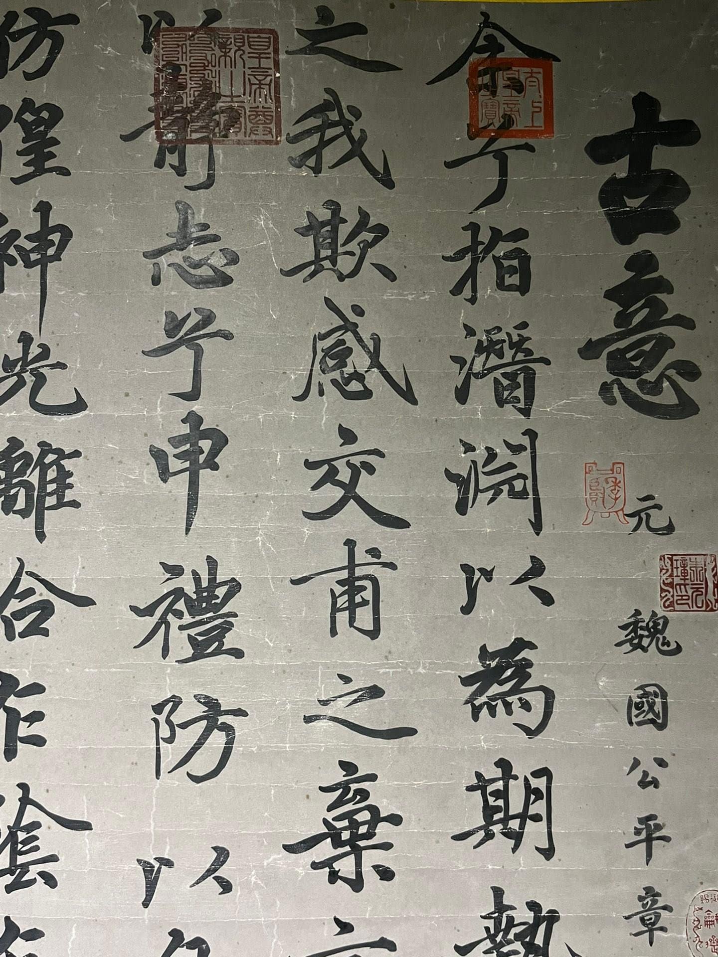 Chinese scroll painting Zhao Mengfu