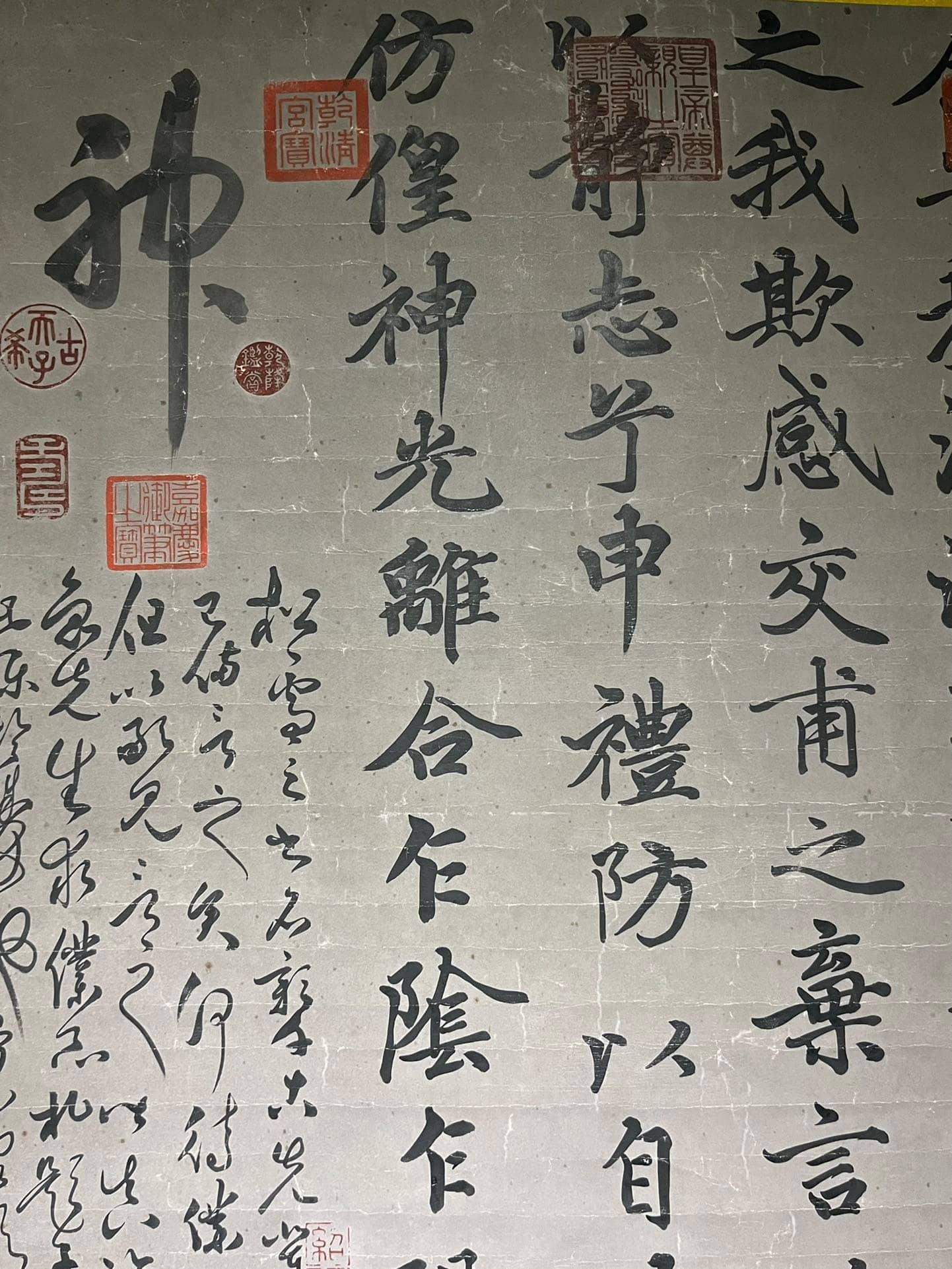 Chinese scroll painting Zhao Mengfu