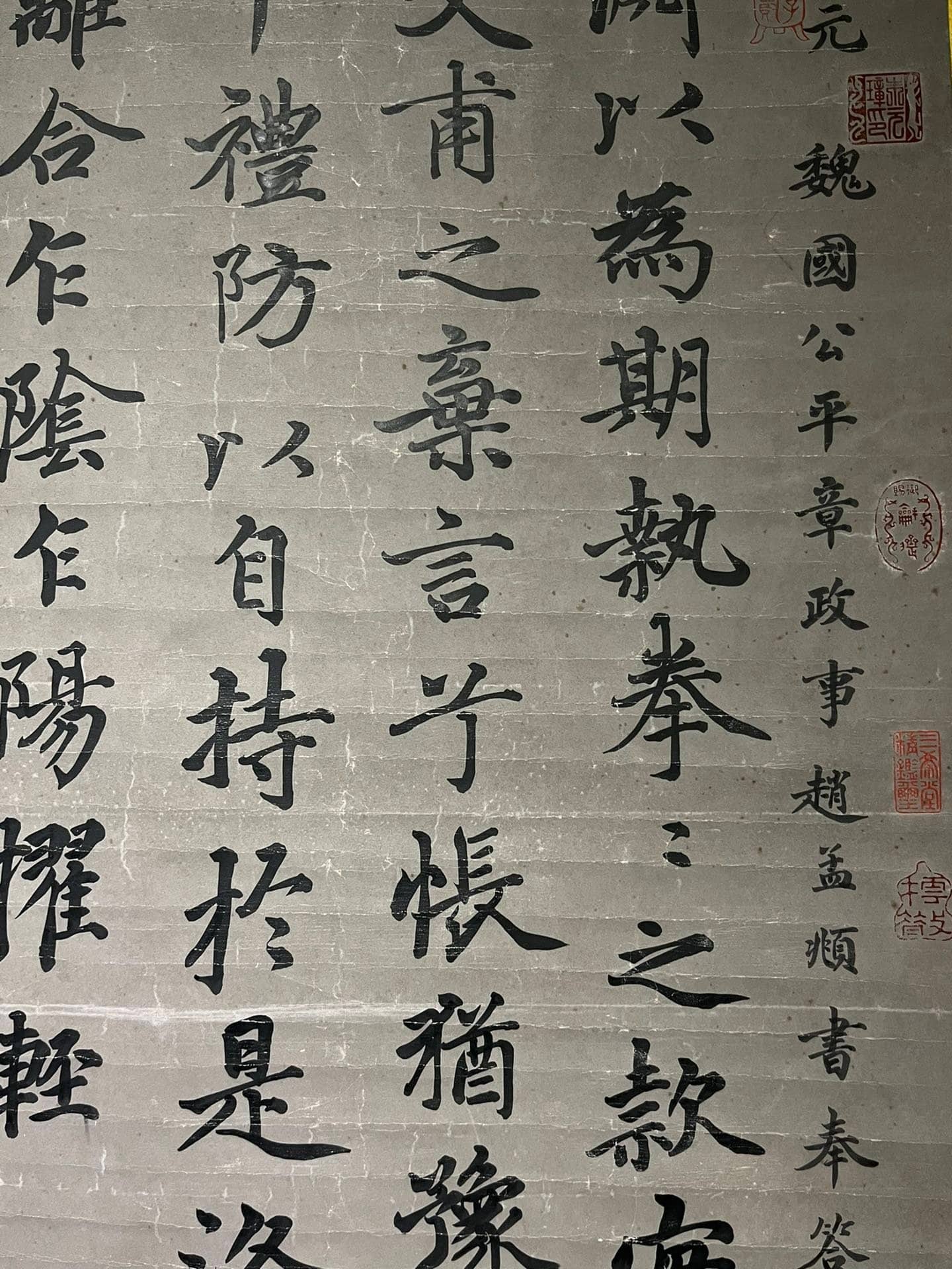 Chinese scroll painting Zhao Mengfu