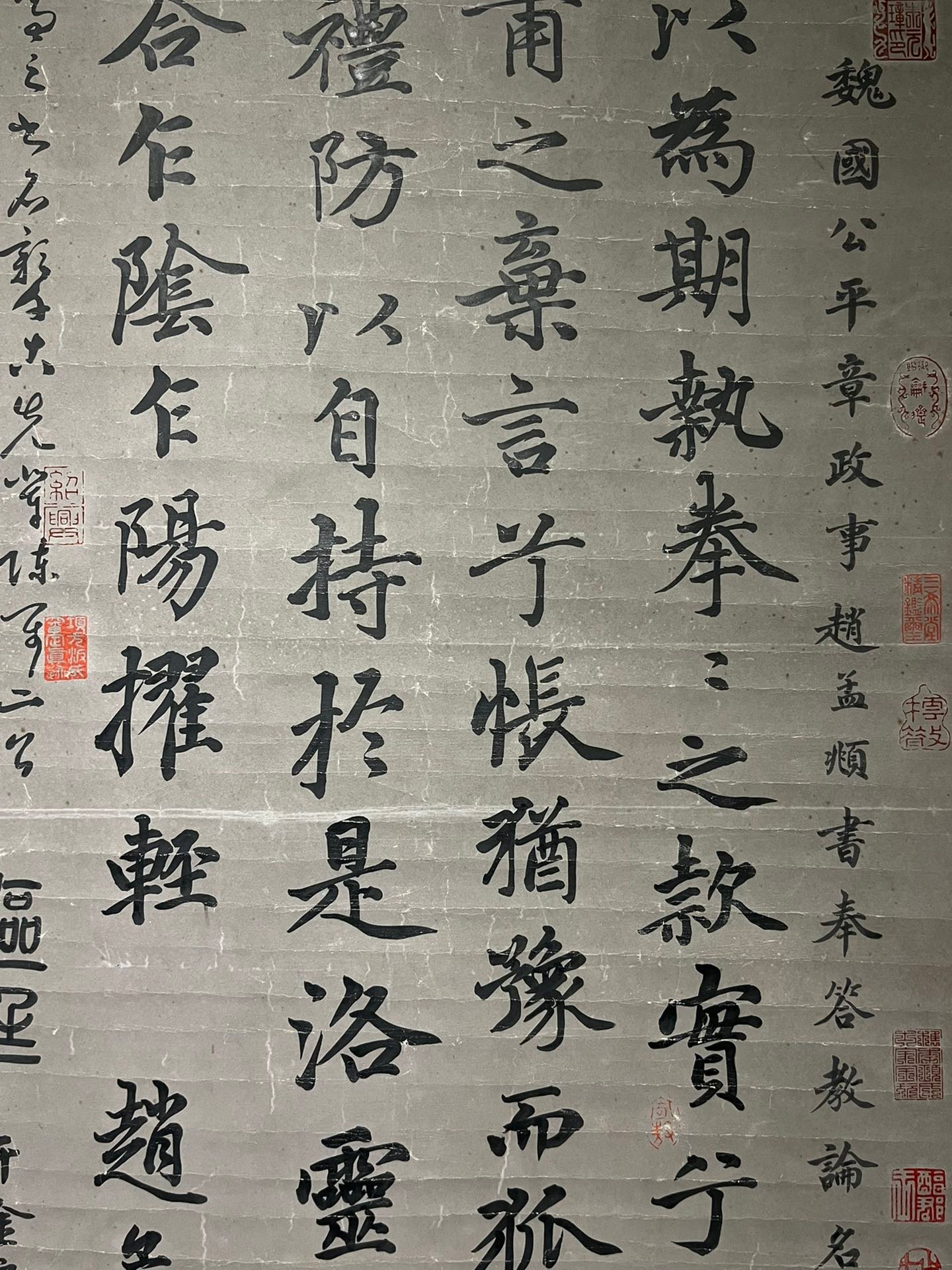 Chinese scroll painting Zhao Mengfu
