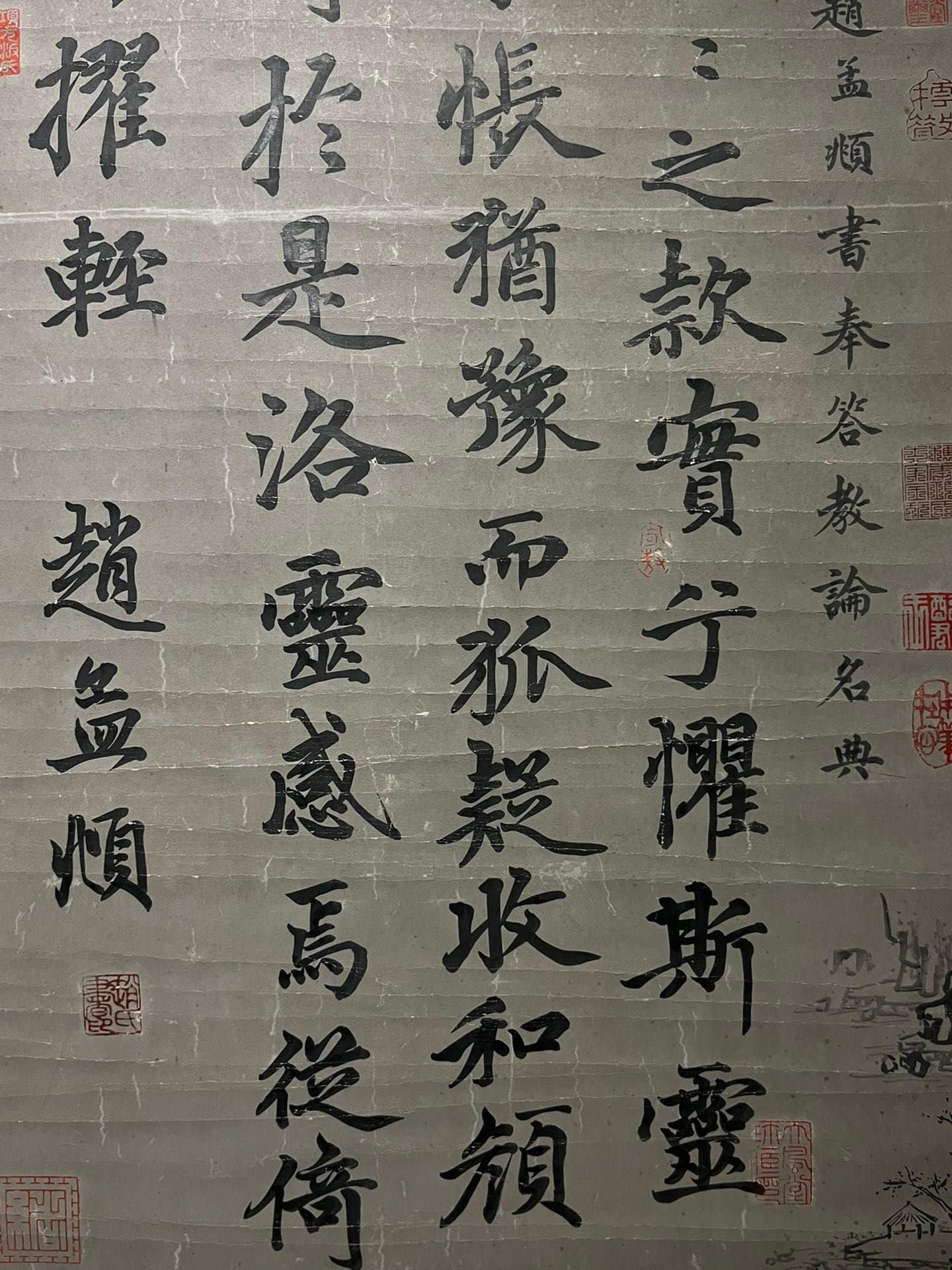 Chinese scroll painting Zhao Mengfu