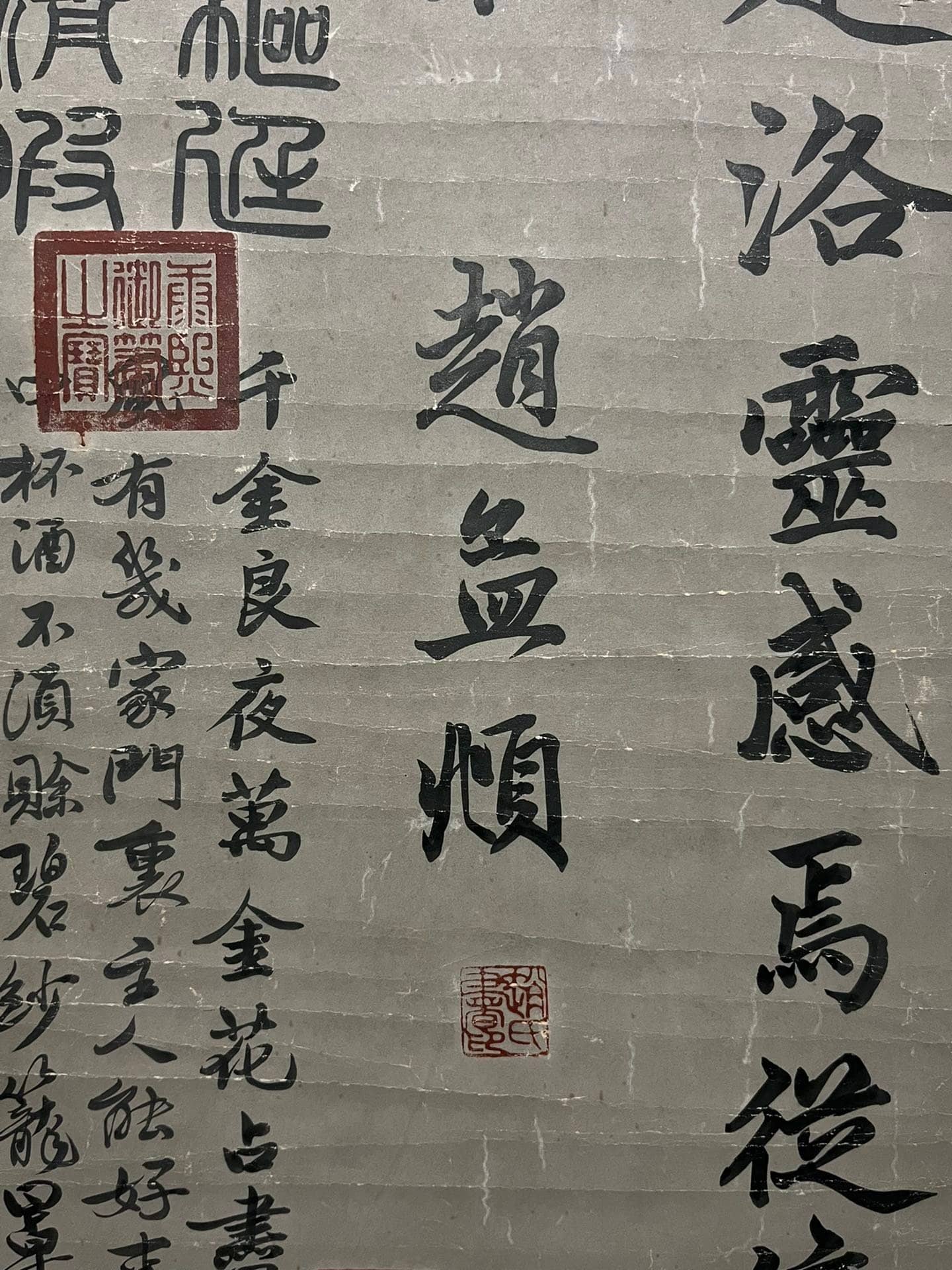 Chinese scroll painting Zhao Mengfu
