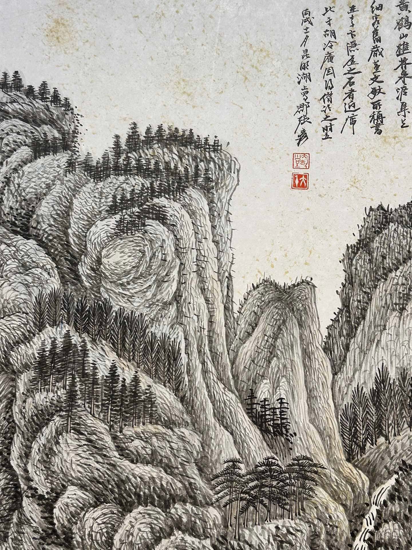 Chinese scroll painting Zhang Daqian