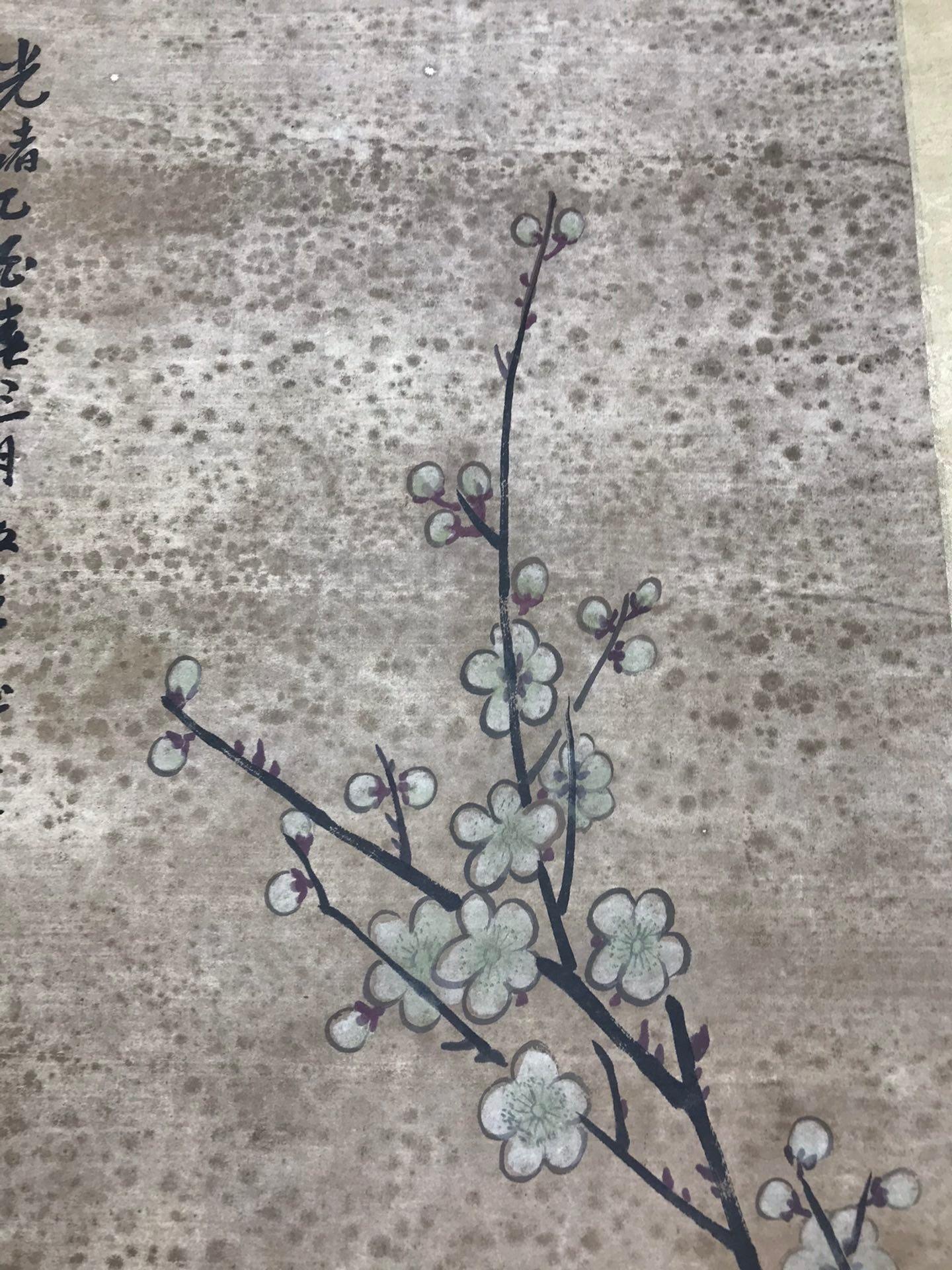 Chinese scroll painting Zhang Xiong