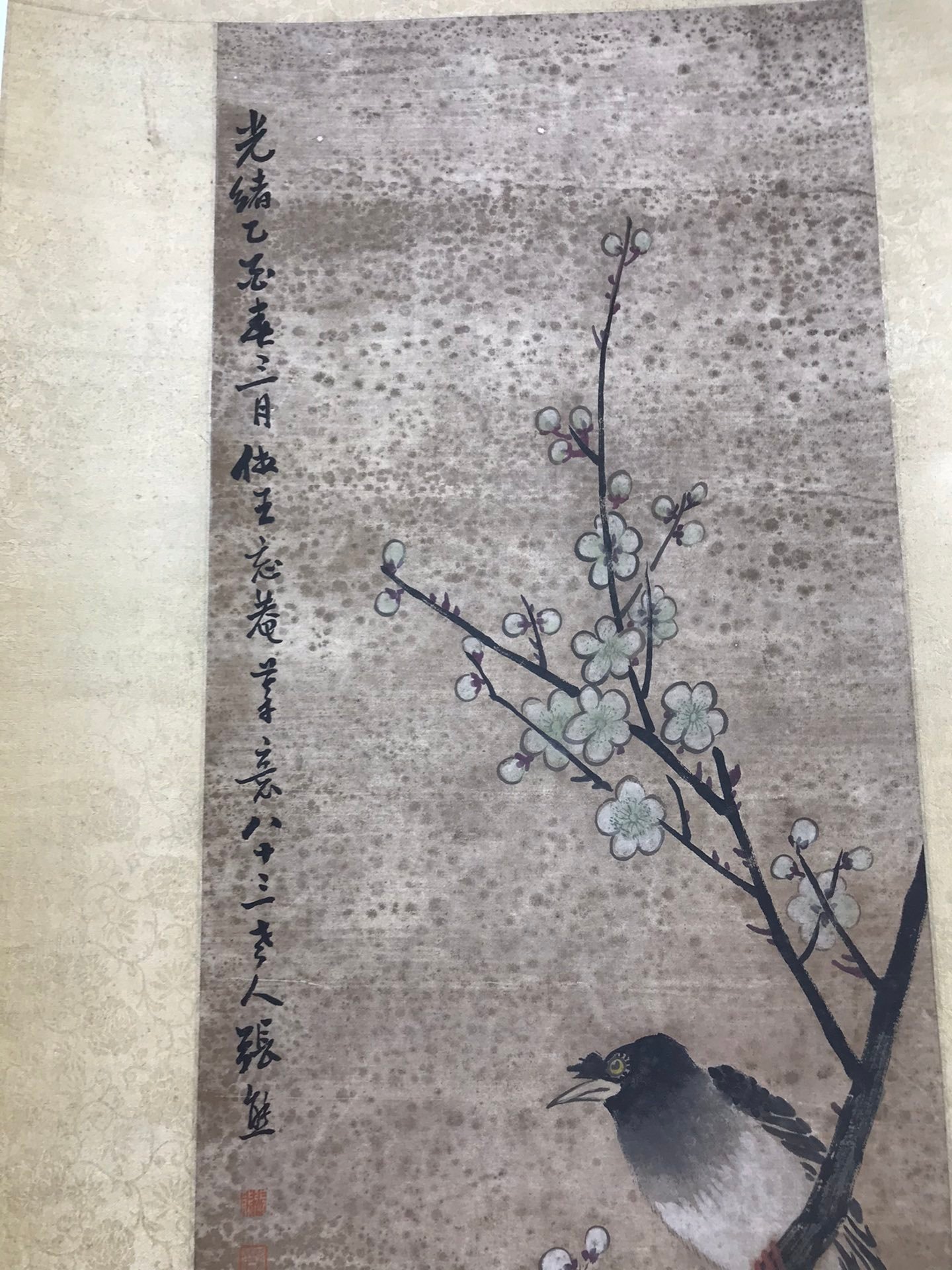 Chinese scroll painting Zhang Xiong