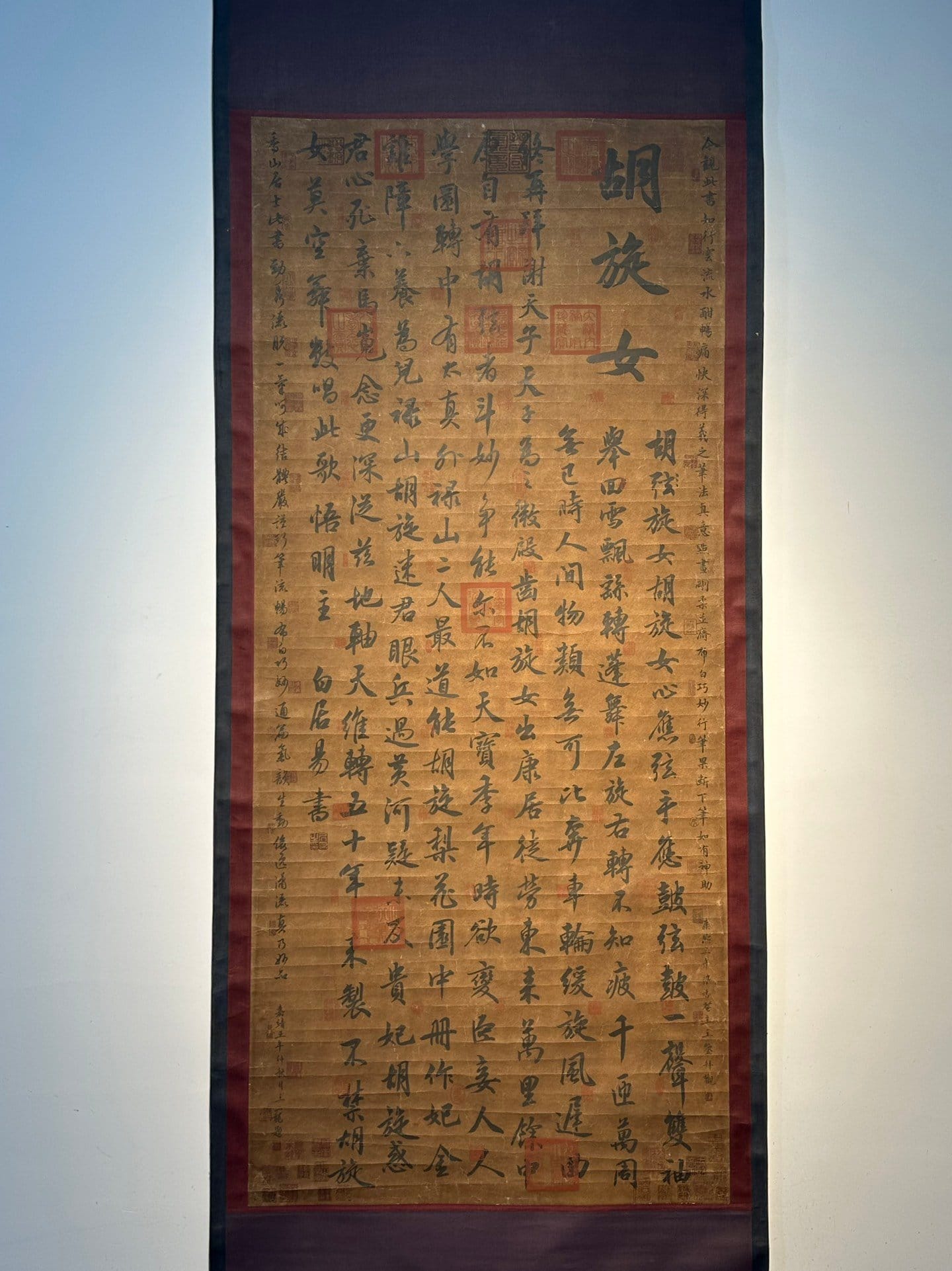 Chinese scroll painting Bai Juyi