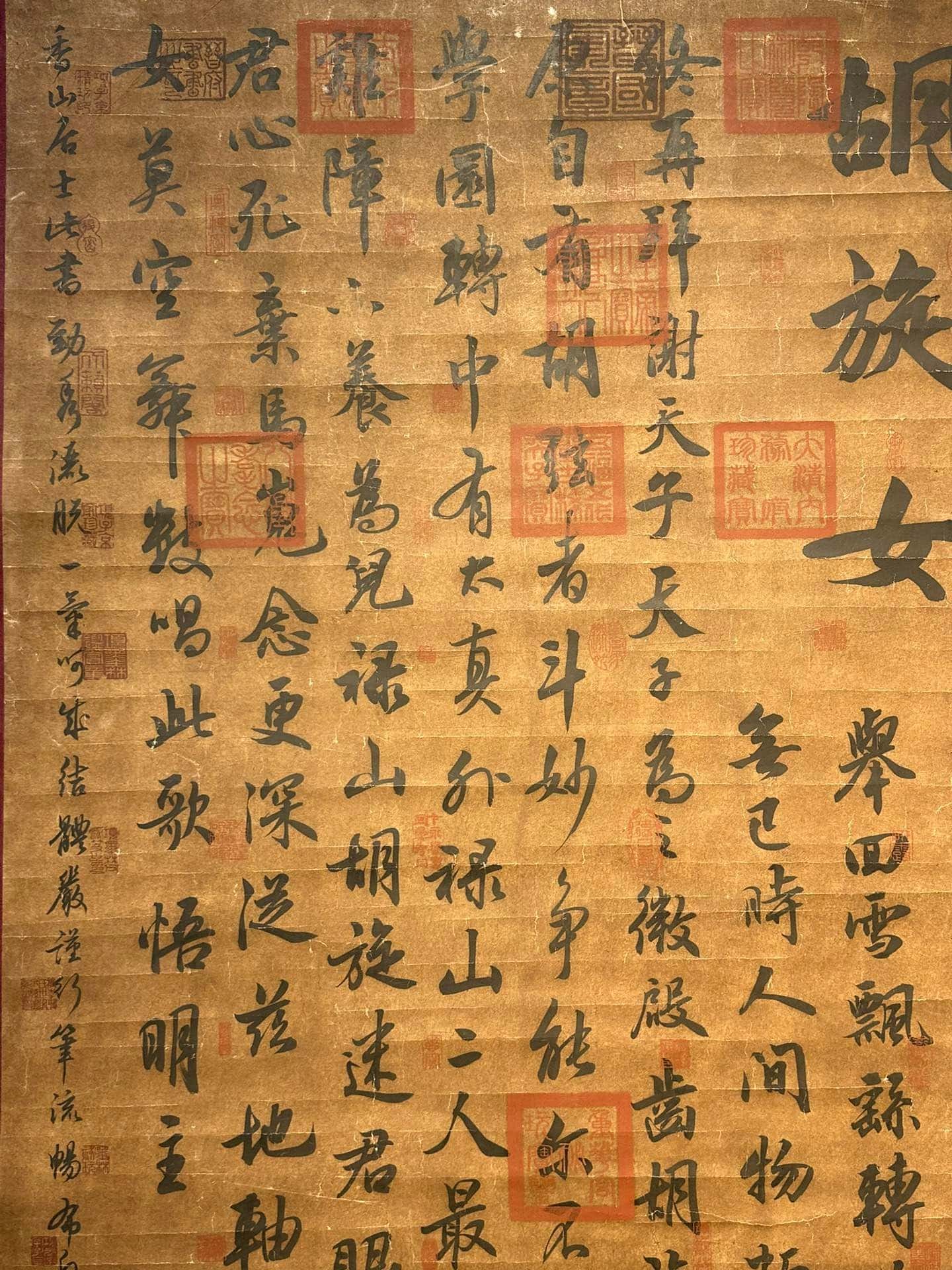 Chinese scroll painting Bai Juyi