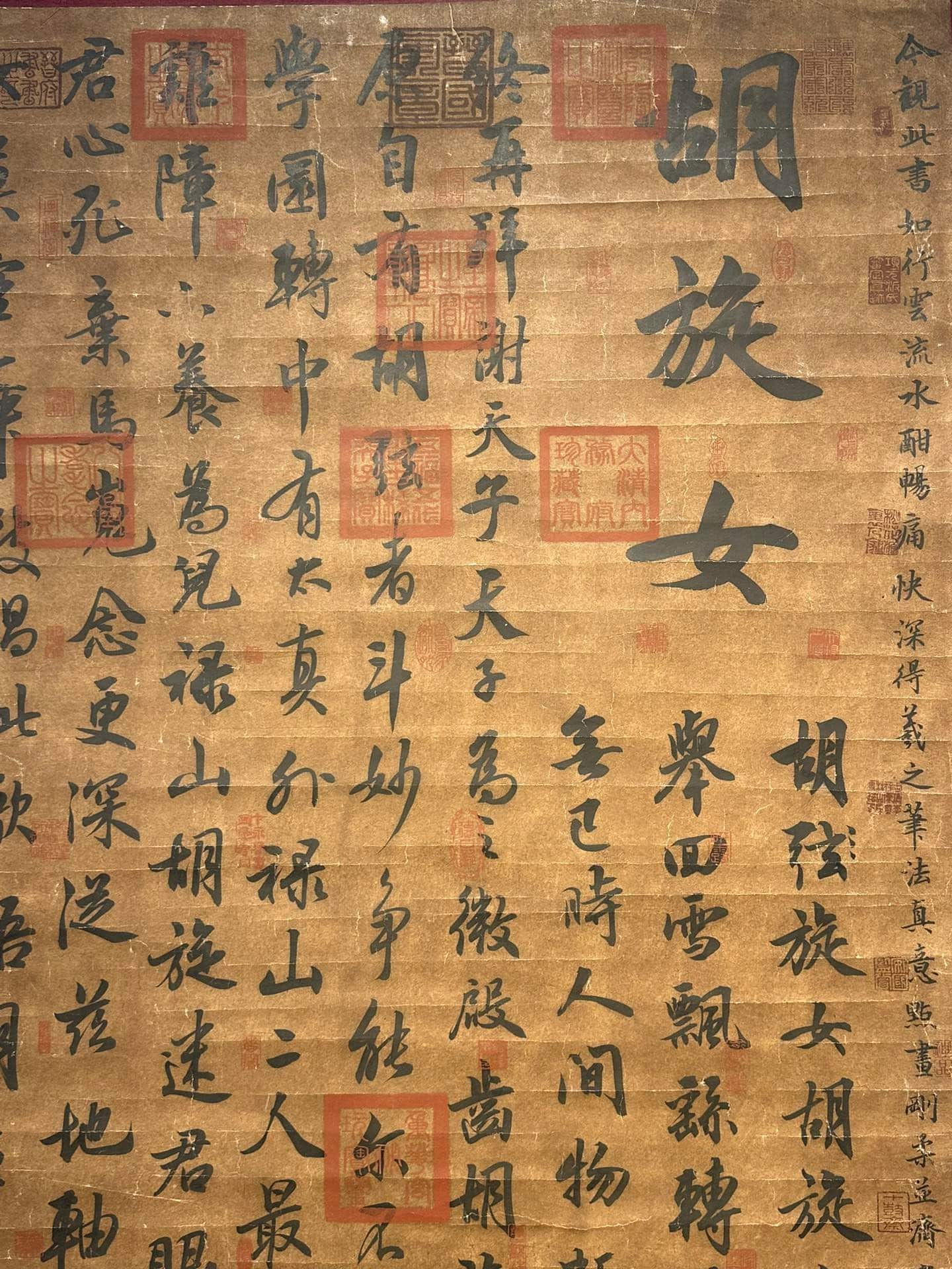Chinese scroll painting Bai Juyi
