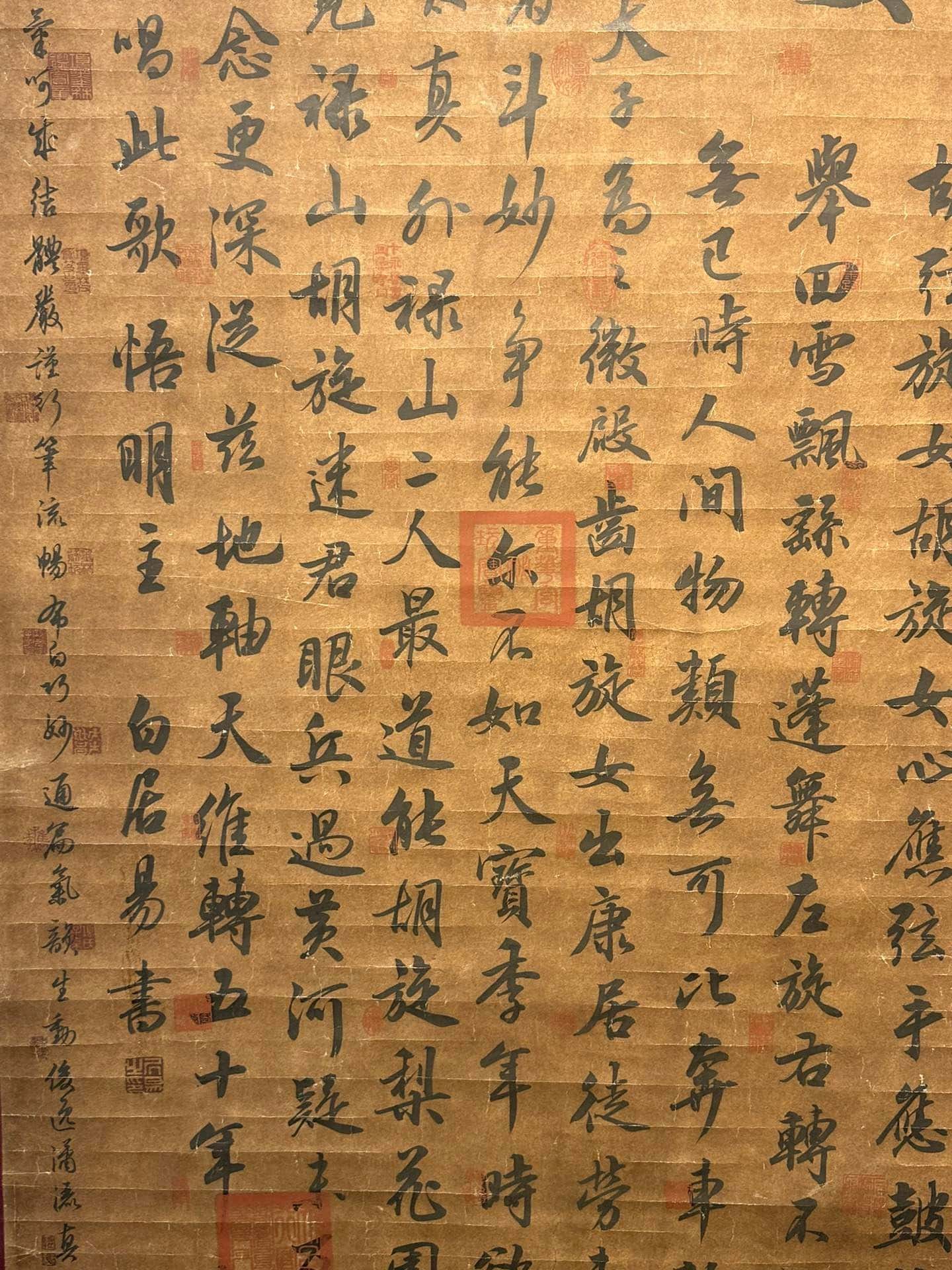 Chinese scroll painting Bai Juyi