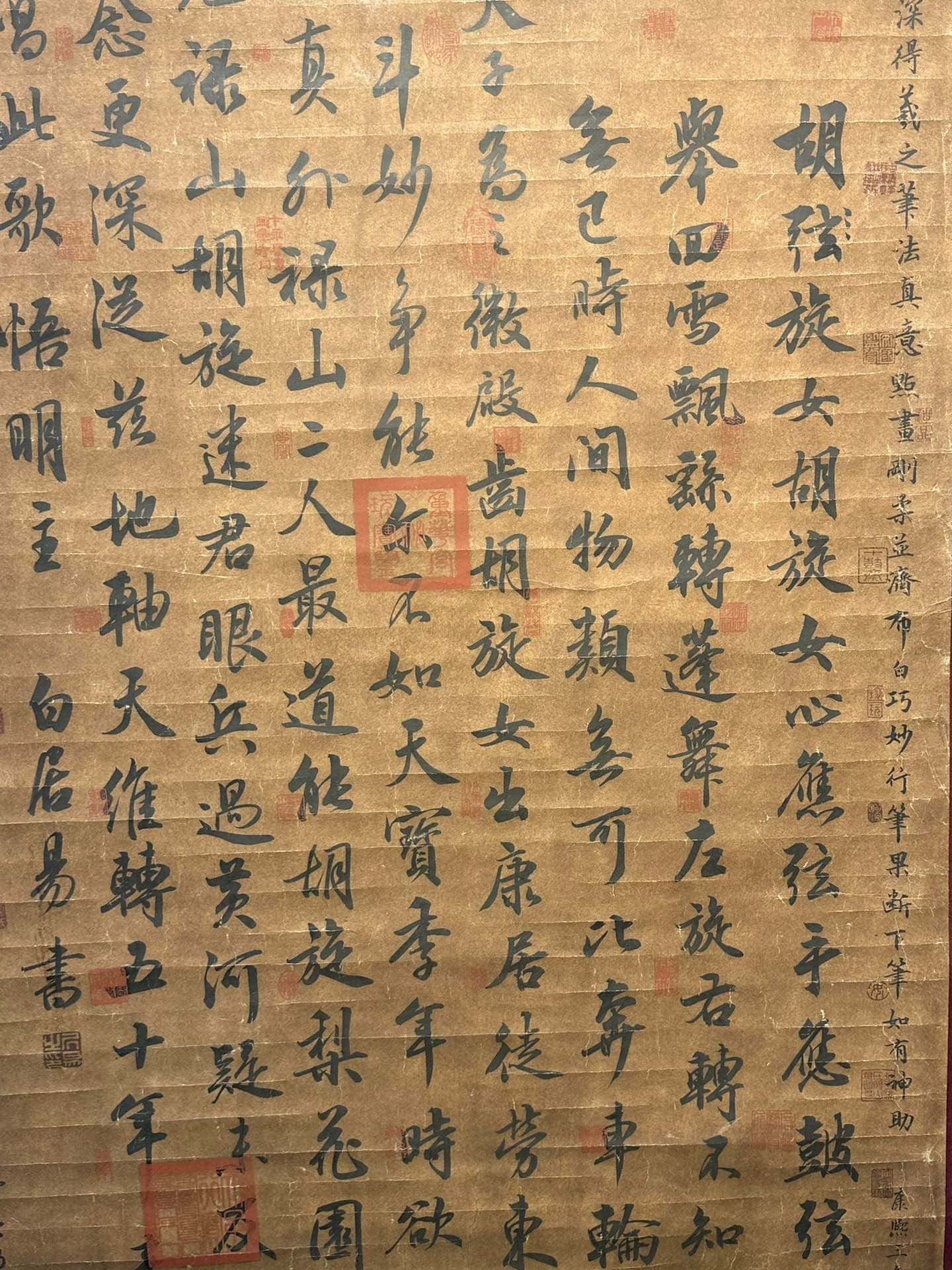 Chinese scroll painting Bai Juyi