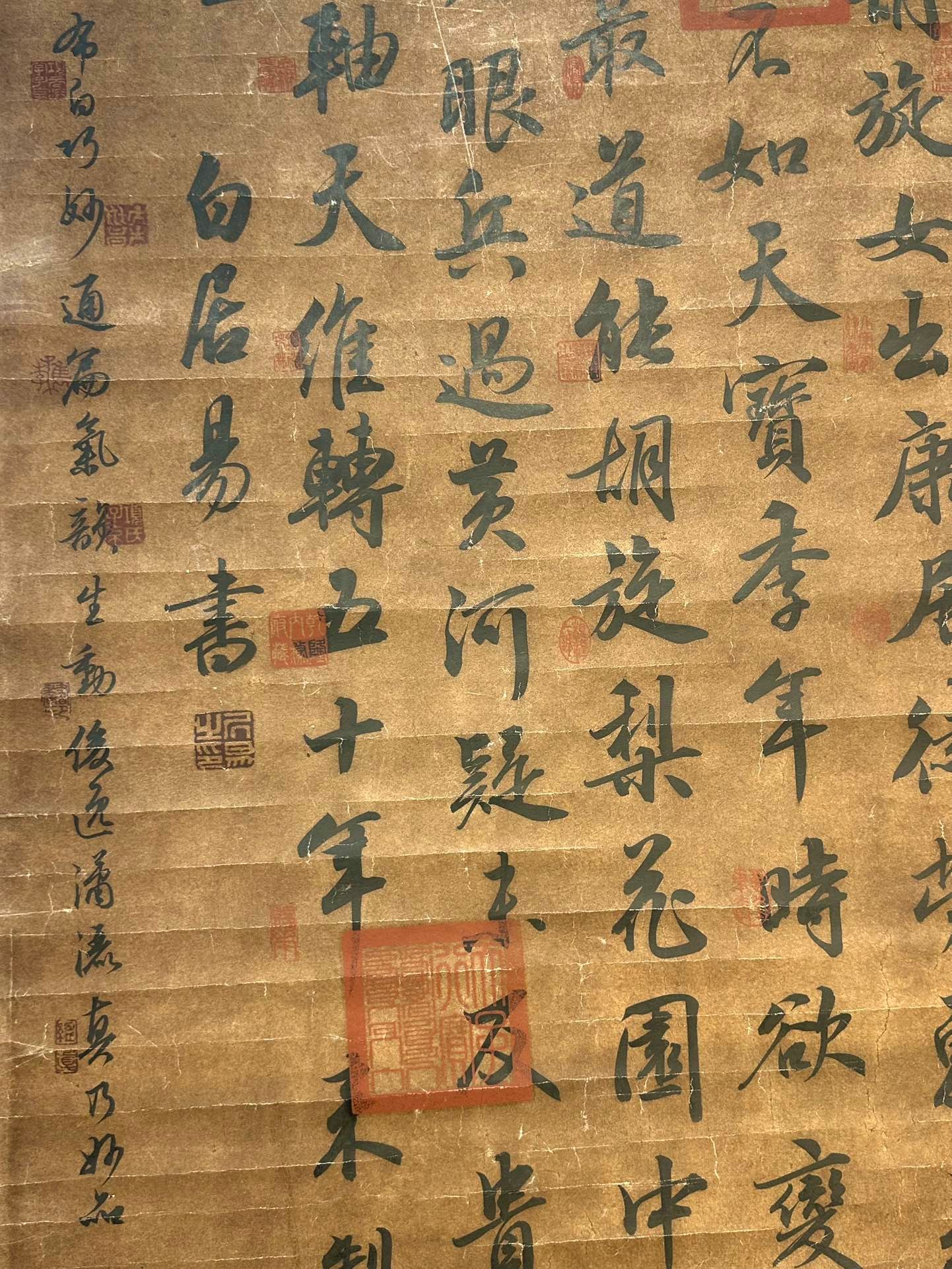Chinese scroll painting Bai Juyi