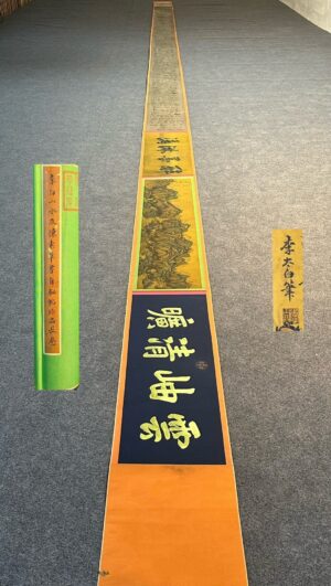 Chinese scroll painting Huai