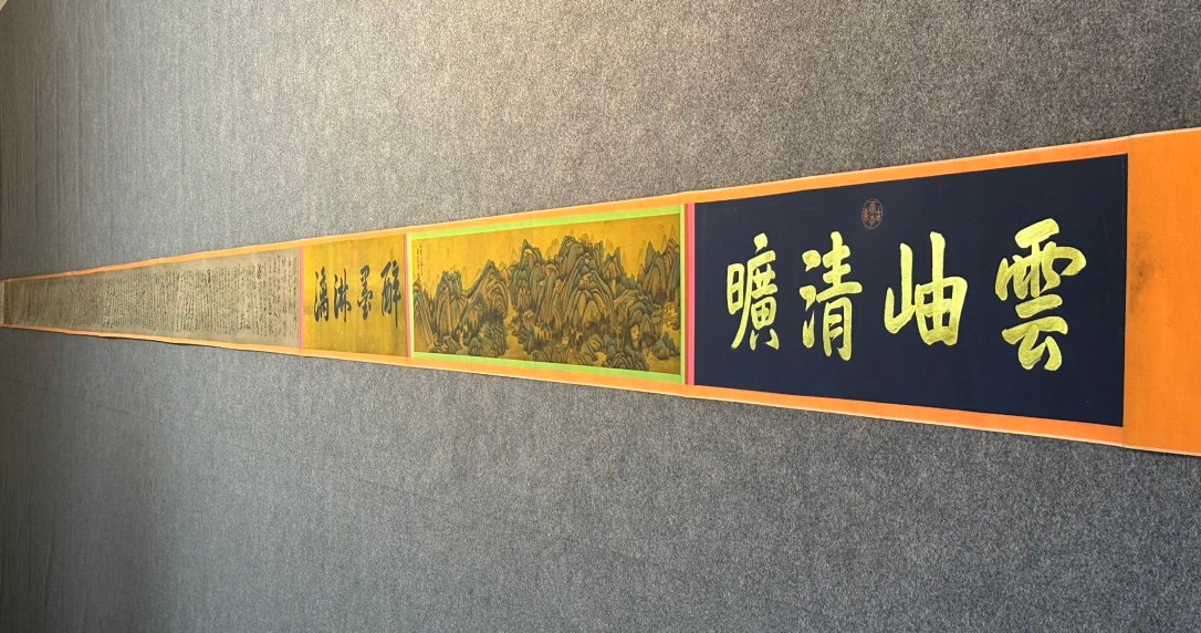 Chinese scroll painting Huai