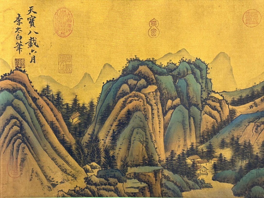 Chinese scroll painting Huai