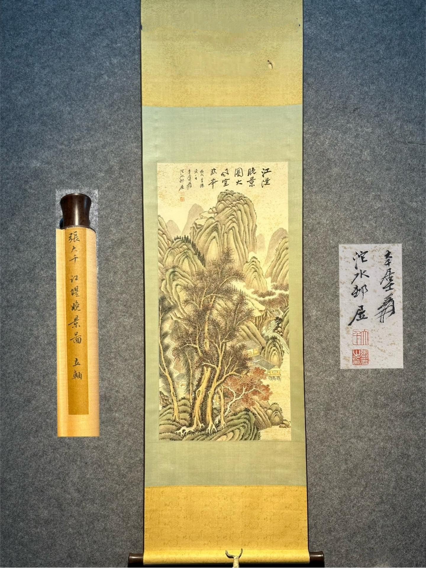 Chinese scroll painting Zhang Daqian