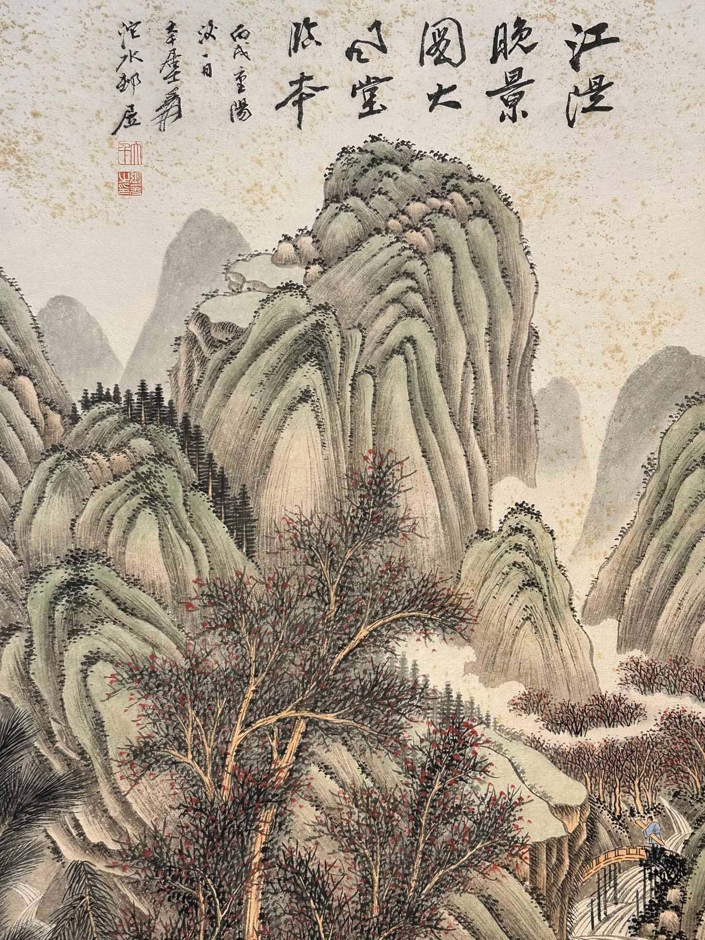 Chinese scroll painting Zhang Daqian