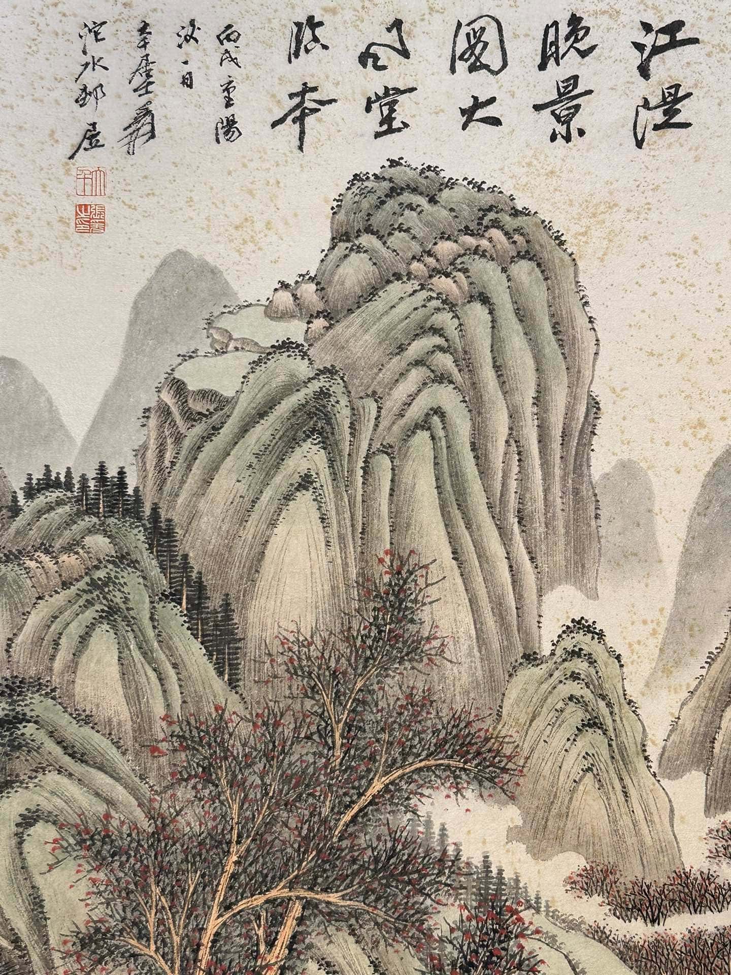 Chinese scroll painting Zhang Daqian