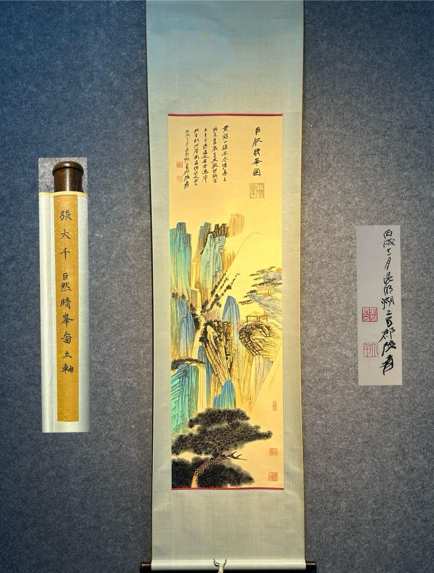 Chinese scroll painting Zhang Daqian