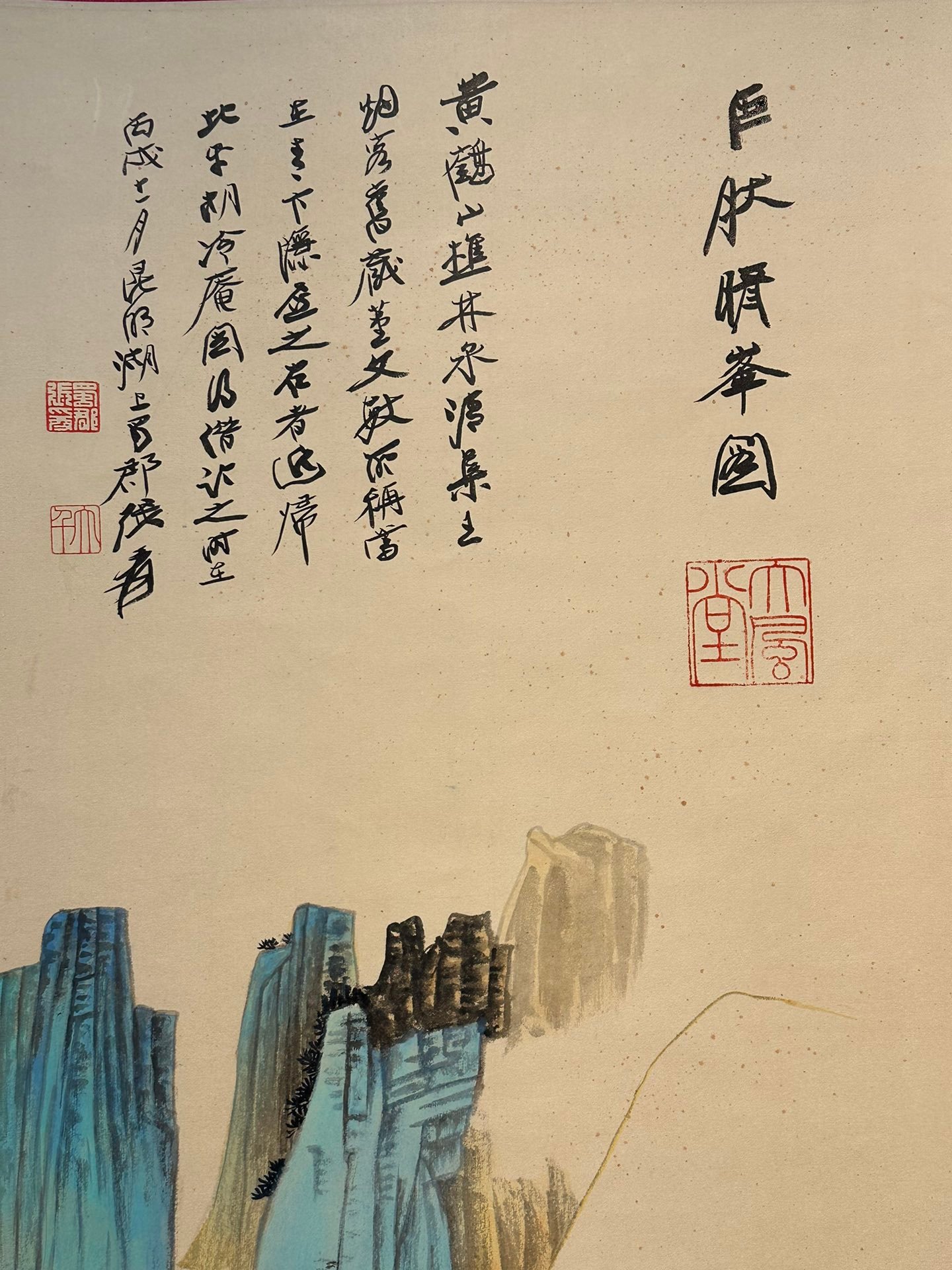 Chinese scroll painting Zhang Daqian