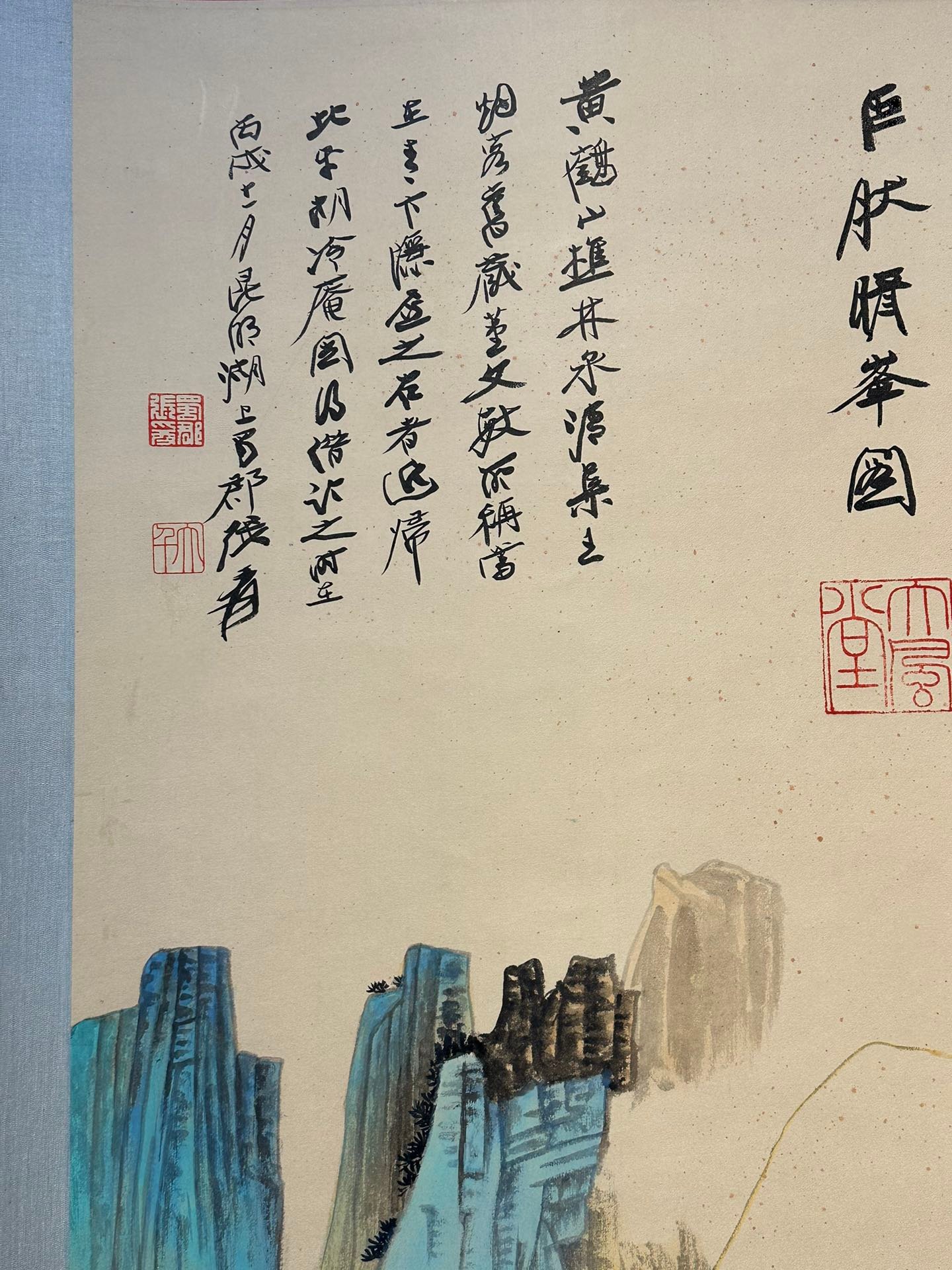 Chinese scroll painting Zhang Daqian